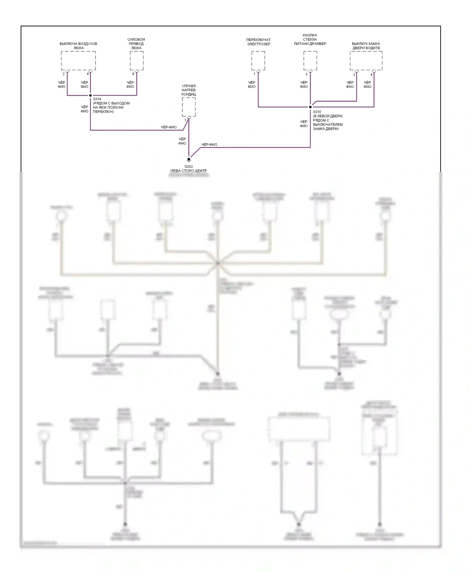 Neon Plymouth I (1993-2001): Электросхема разводки массы (1 из 2) 