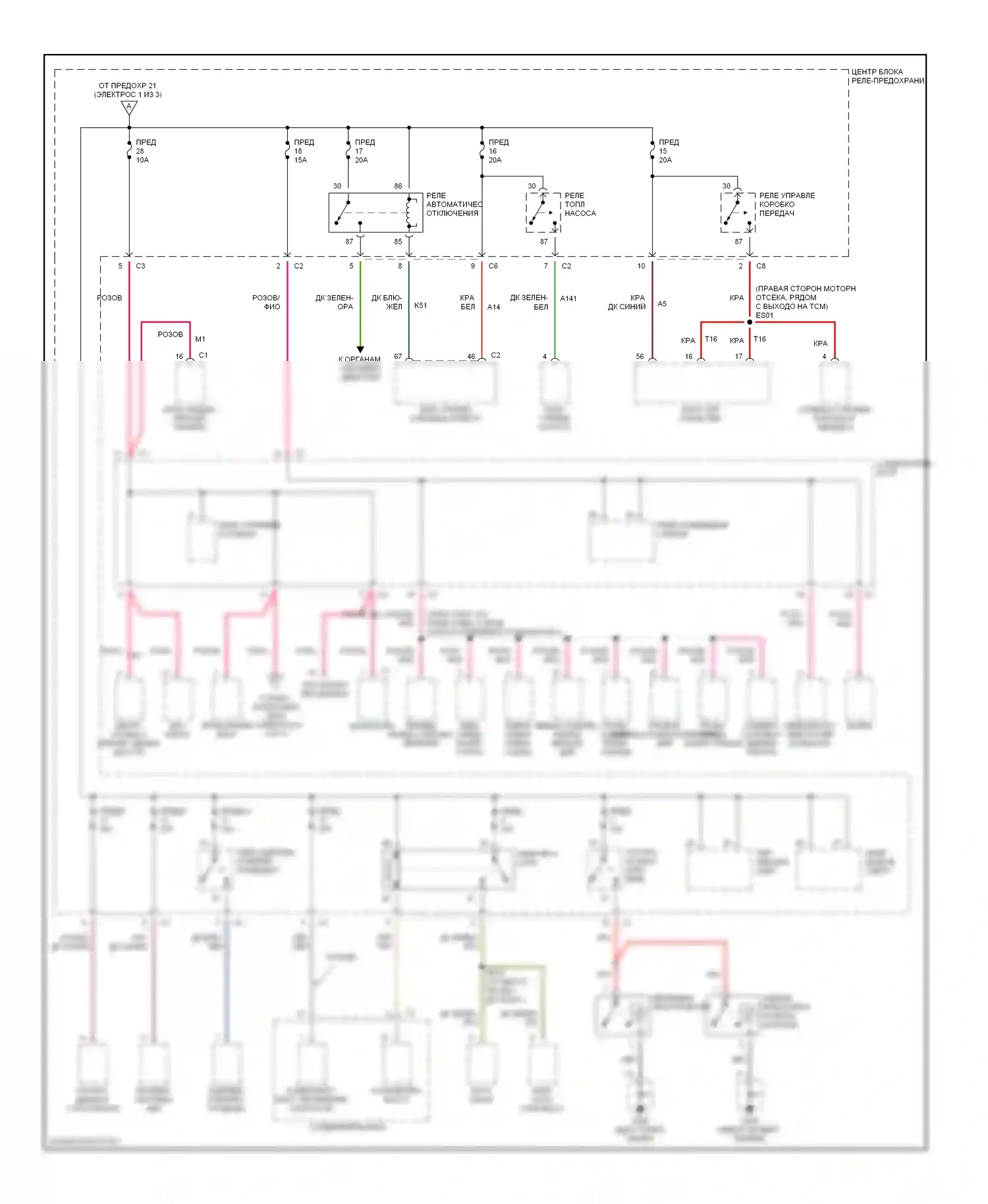 Voyager Plymouth III (1995-2000): Электросхема блока предохранителей реле (2 из 3) 
