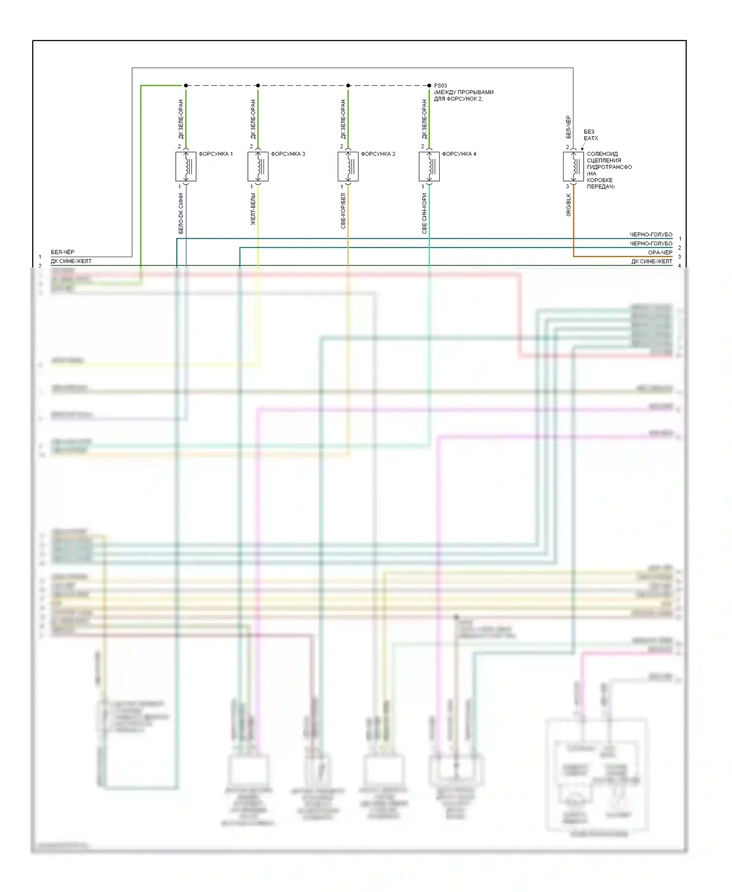 Voyager Plymouth III (1995-2000): Электросхема двигателя 2.4ls (2 из 3) 