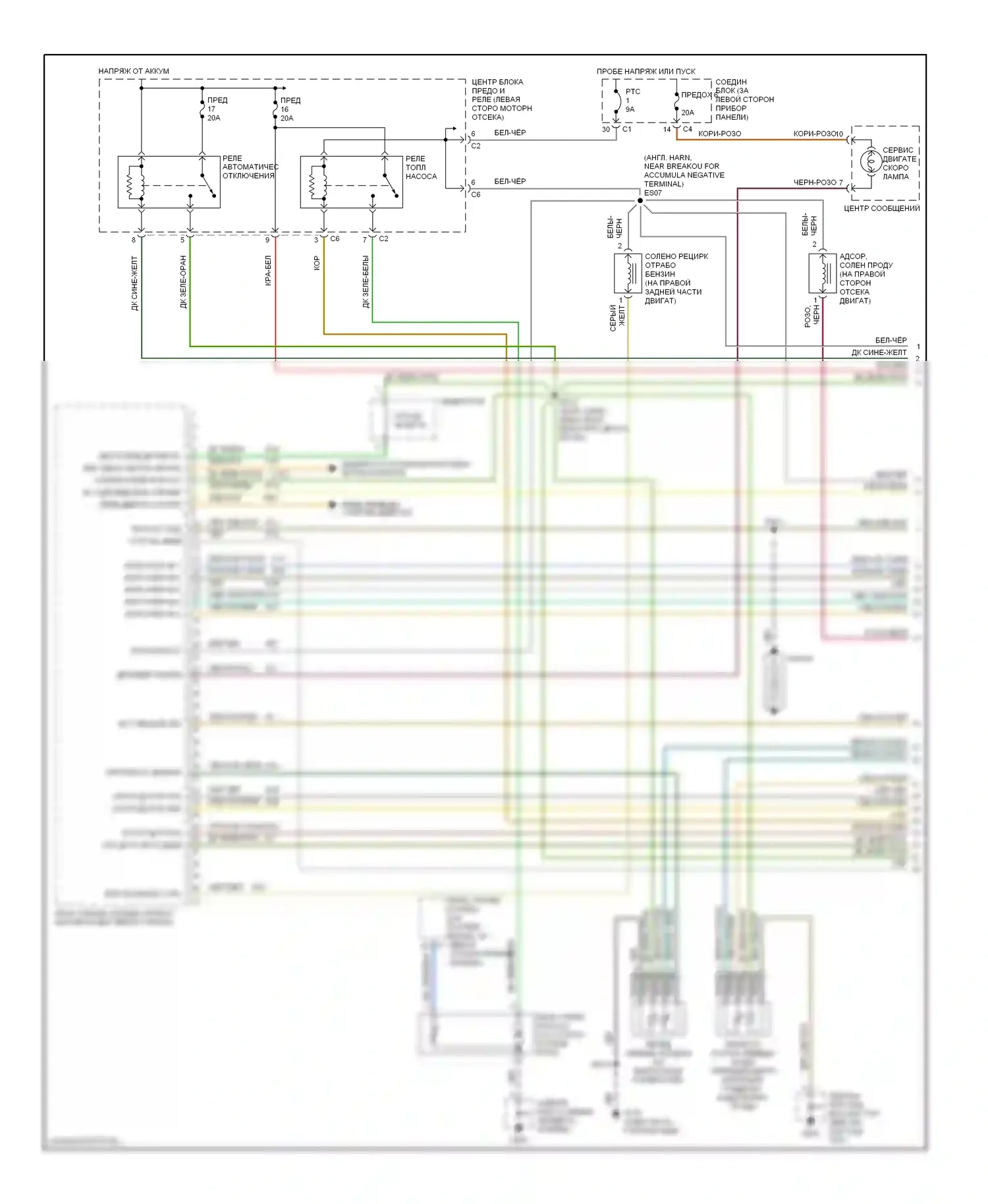 Voyager Plymouth III (1995-2000): Электросхема двигателя 3.0ls (1 из 3) 