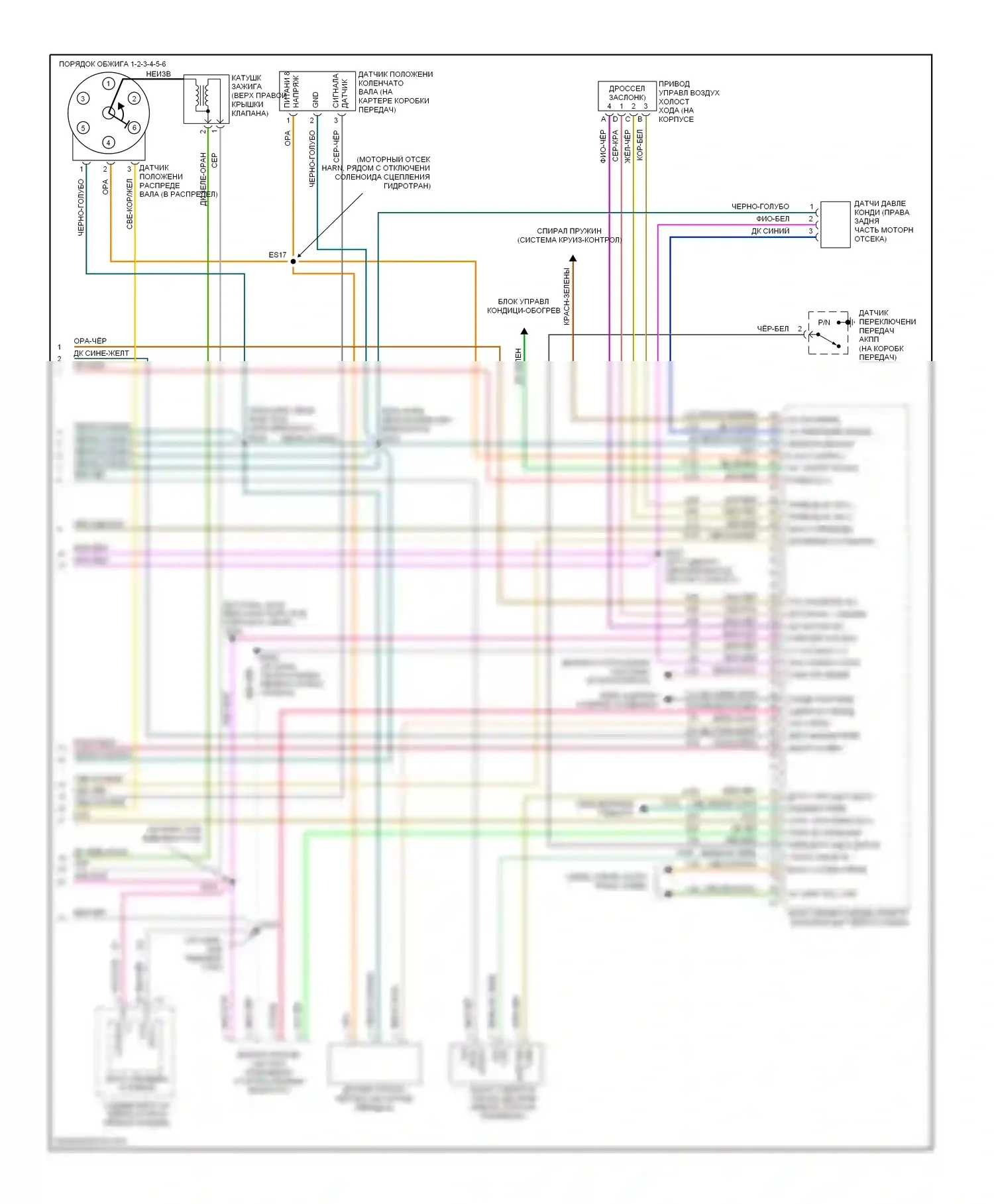 Voyager Plymouth III (1995-2000): Электросхема двигателя 3.0ls (3 из 3) 