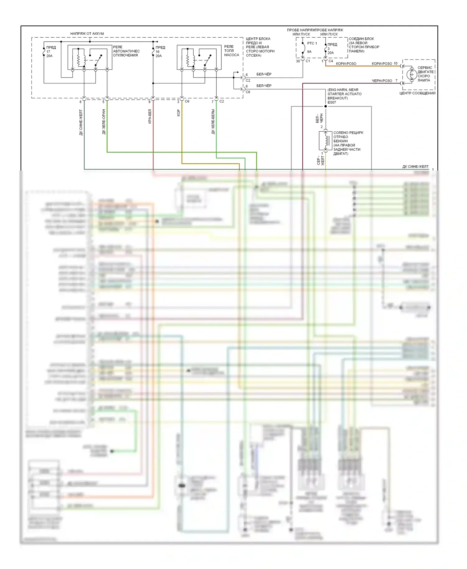 Voyager Plymouth III (1995-2000): Электросхема двигателя 3,3л гибкого топлива (1 из 3) 