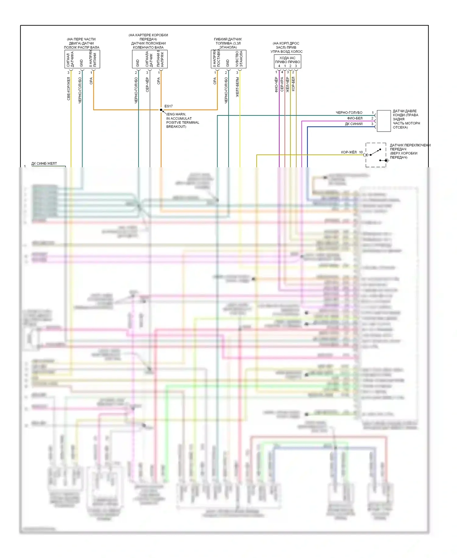 Voyager Plymouth III (1995-2000): Электросхема двигателя 3,3л гибкого топлива (3 из 3) 