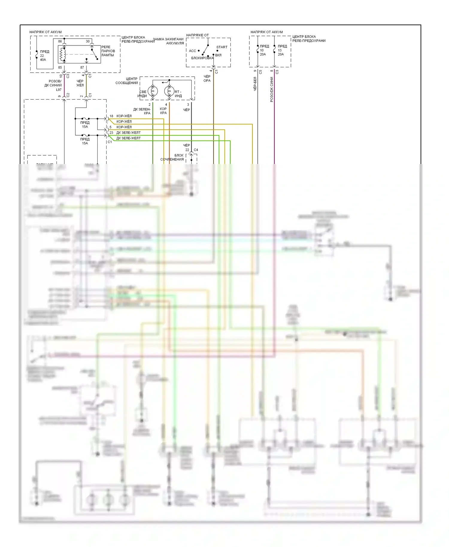 Voyager Plymouth III (1995-2000): Электросхема фар и фонарей, без буксировки прицепа 