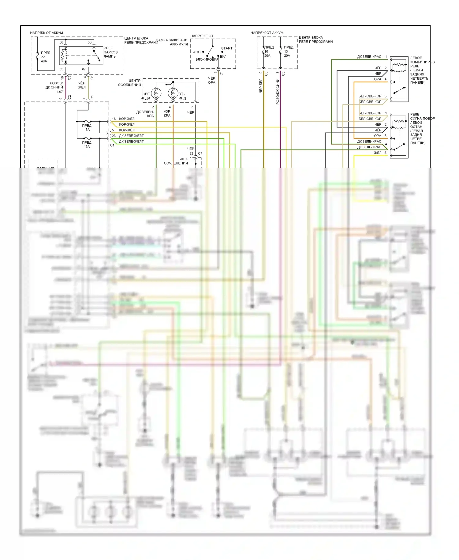Voyager Plymouth III (1995-2000): Электросхема фар и фонарей, с буксировкой прицепа 