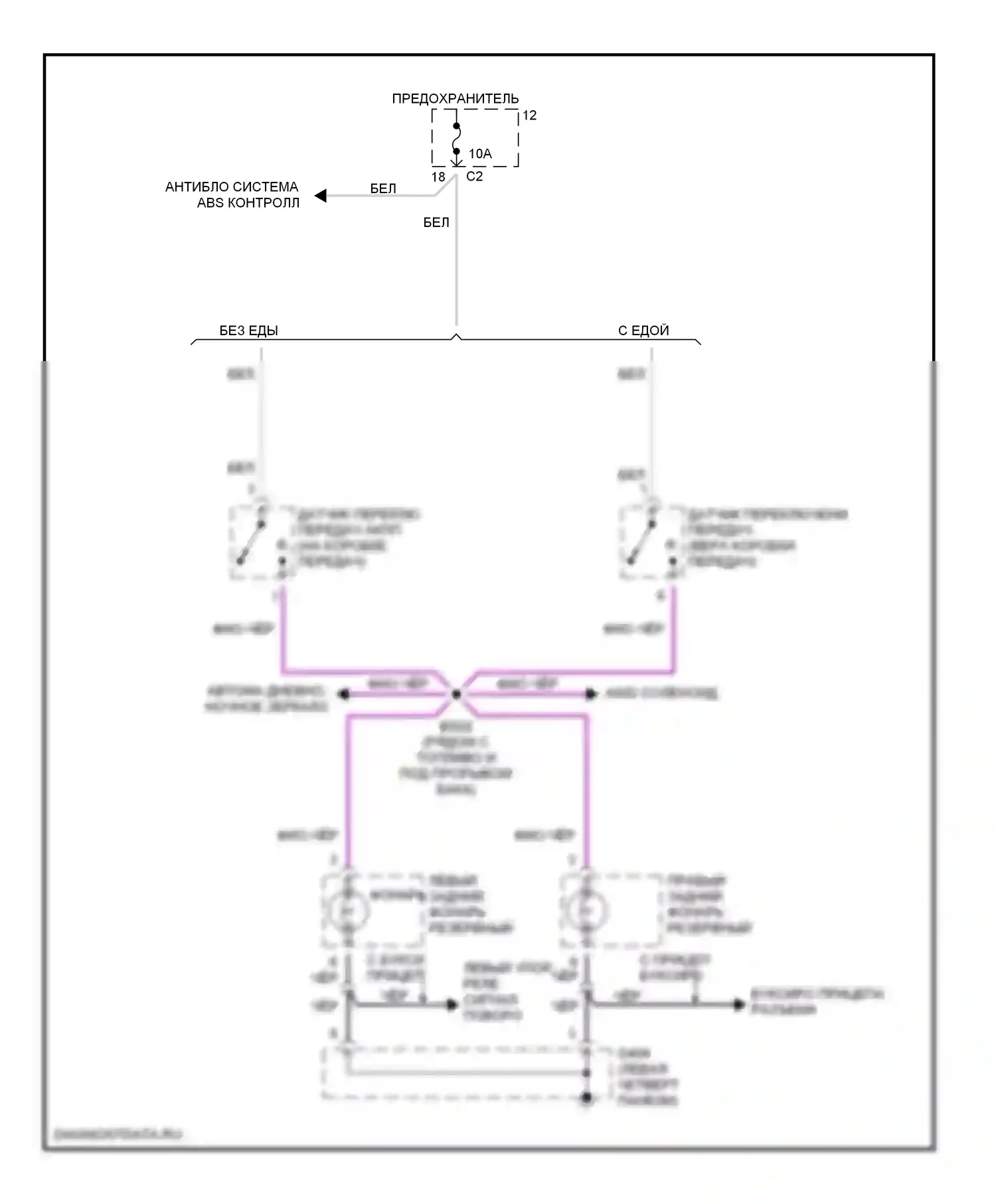 Voyager Plymouth III (1995-2000): Электросхема фонарей заднего хода 