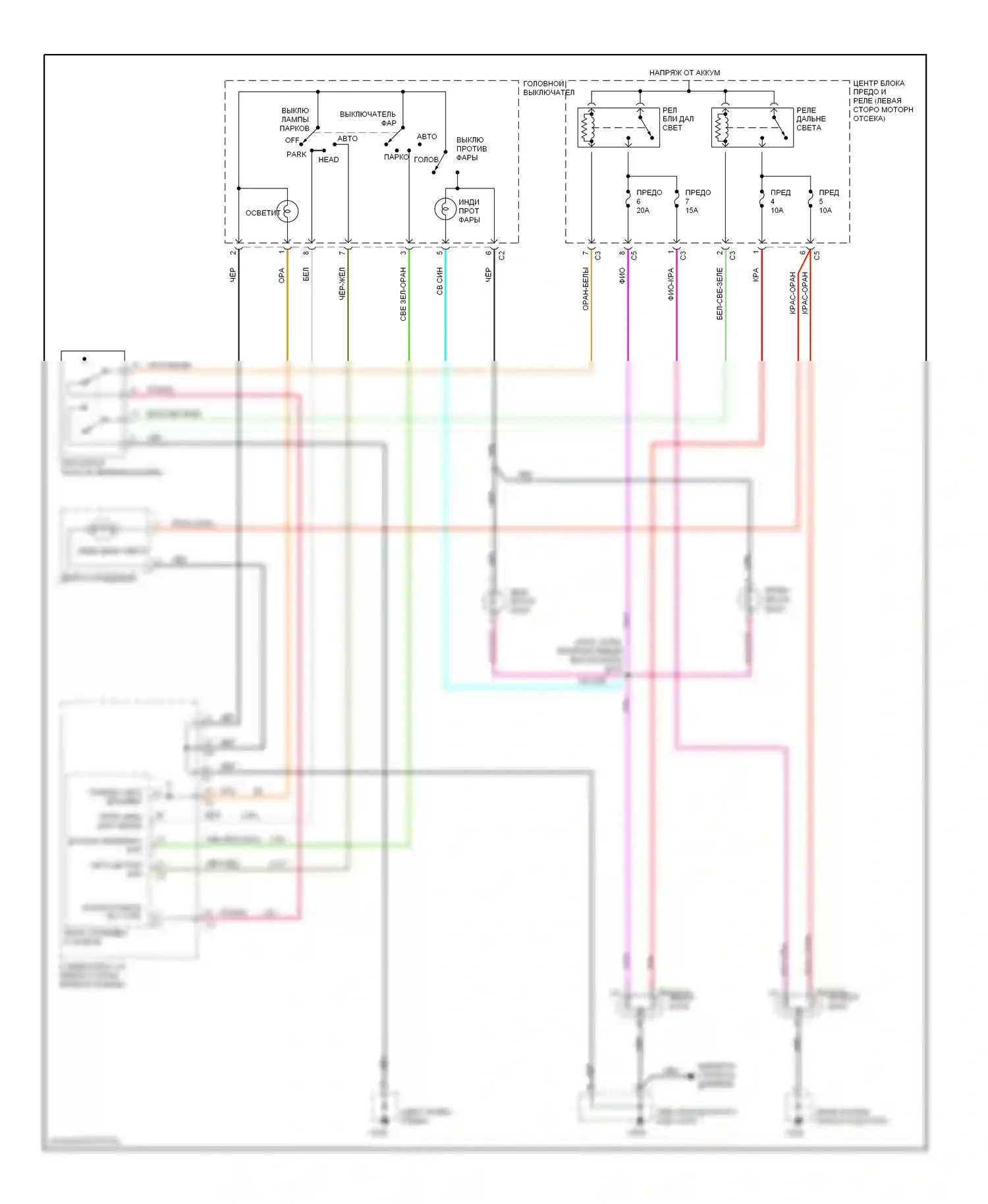 Voyager Plymouth III (1995-2000): Электросхема фар/противотуманных фар, без дрели 