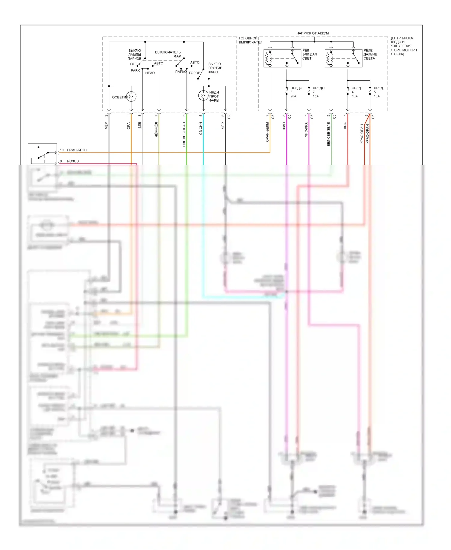 Voyager Plymouth III (1995-2000): Электросхема фар/противотуманных фар, с дрелью 