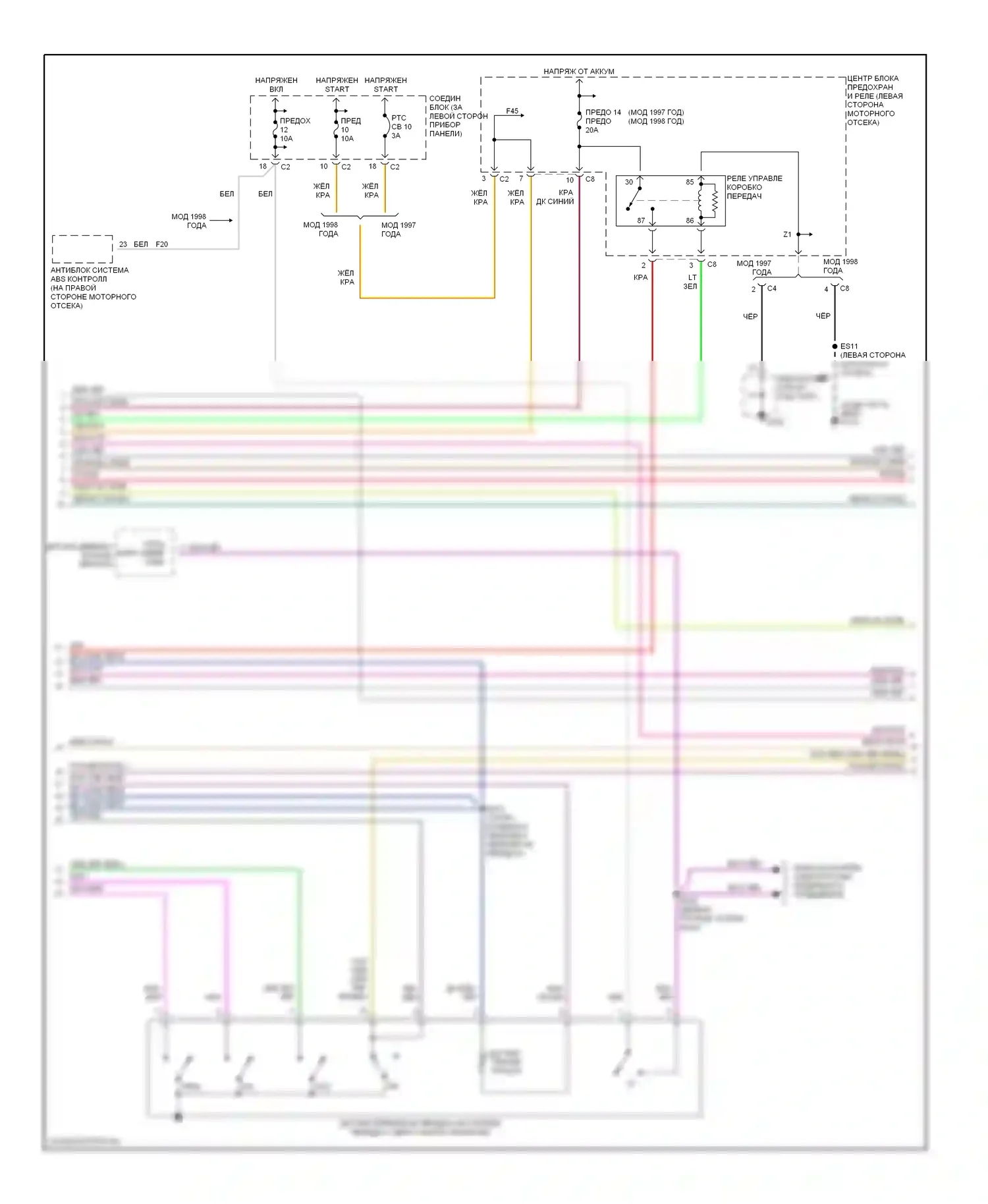 Voyager Plymouth III (1995-2000): 2.4l, электросхема соединений коробки передач (2 из 3) 