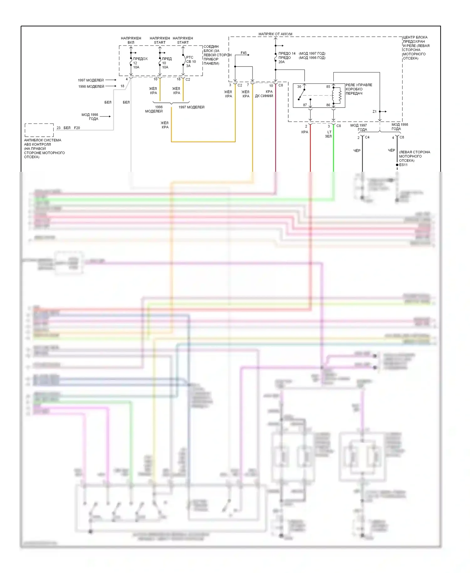 Voyager Plymouth III (1995-2000): 3.3l, электросхема соединений коробки передач (2 из 3) 