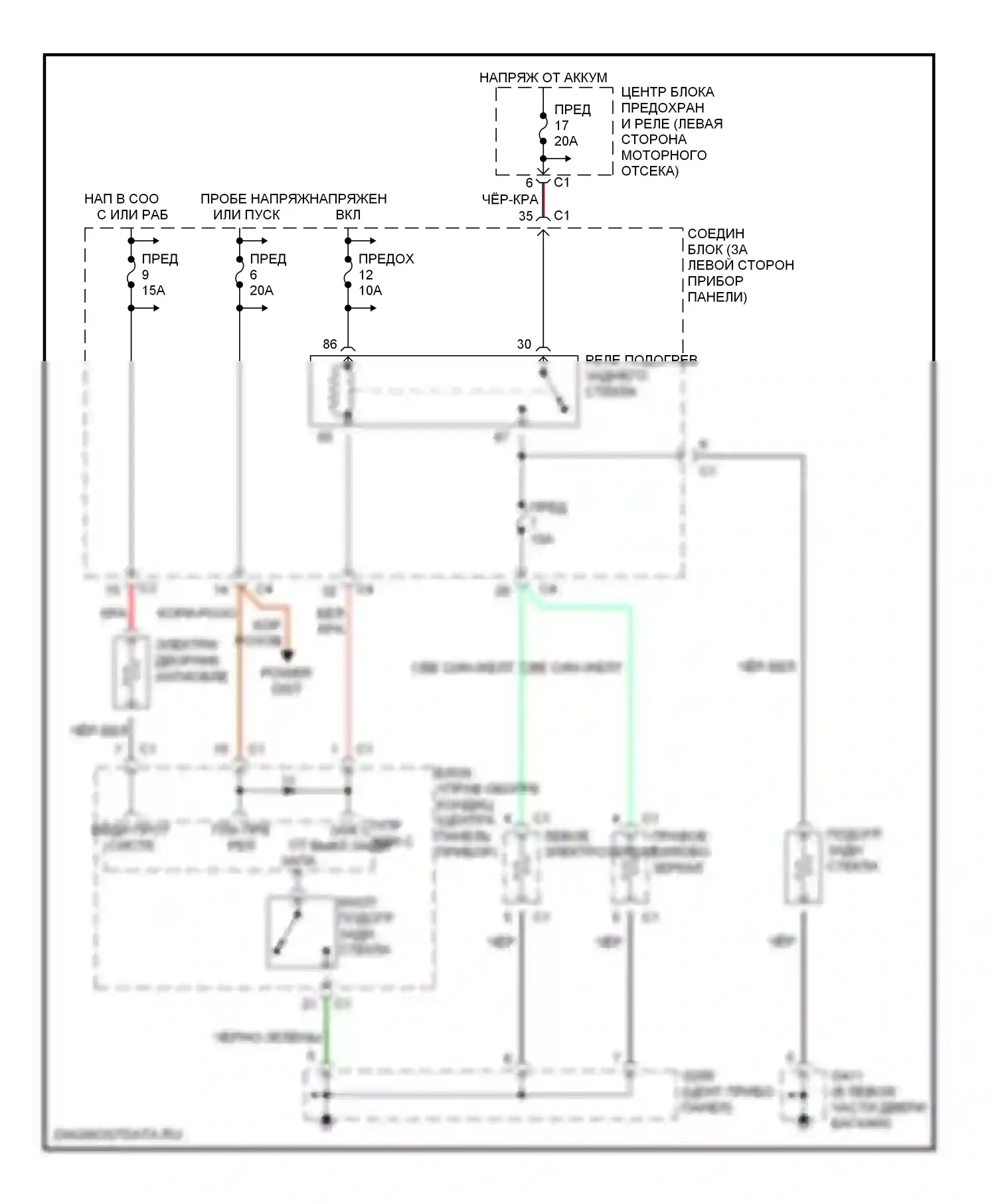 Voyager Plymouth III (1995-2000): Электросхема подогрева 