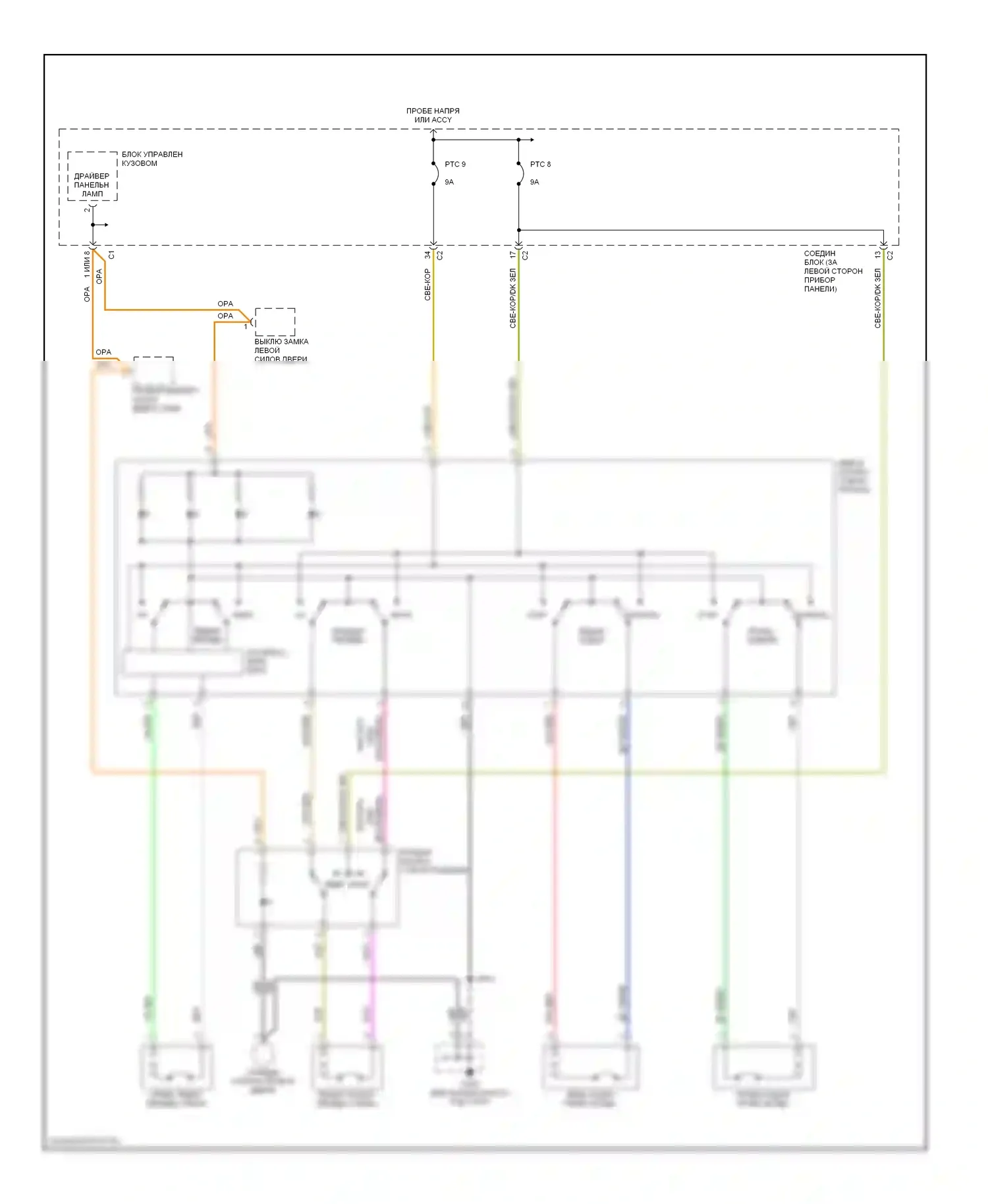 Voyager Plymouth III (1995-2000): Электросхема стеклоподъемника 