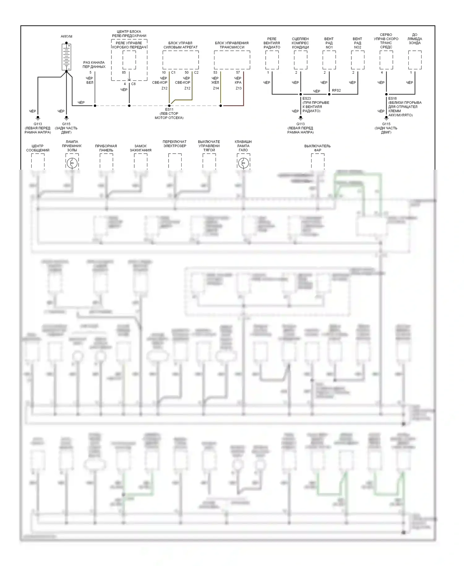 Voyager Plymouth III (1995-2000): Электросхема разводки массы (1 из 2) 