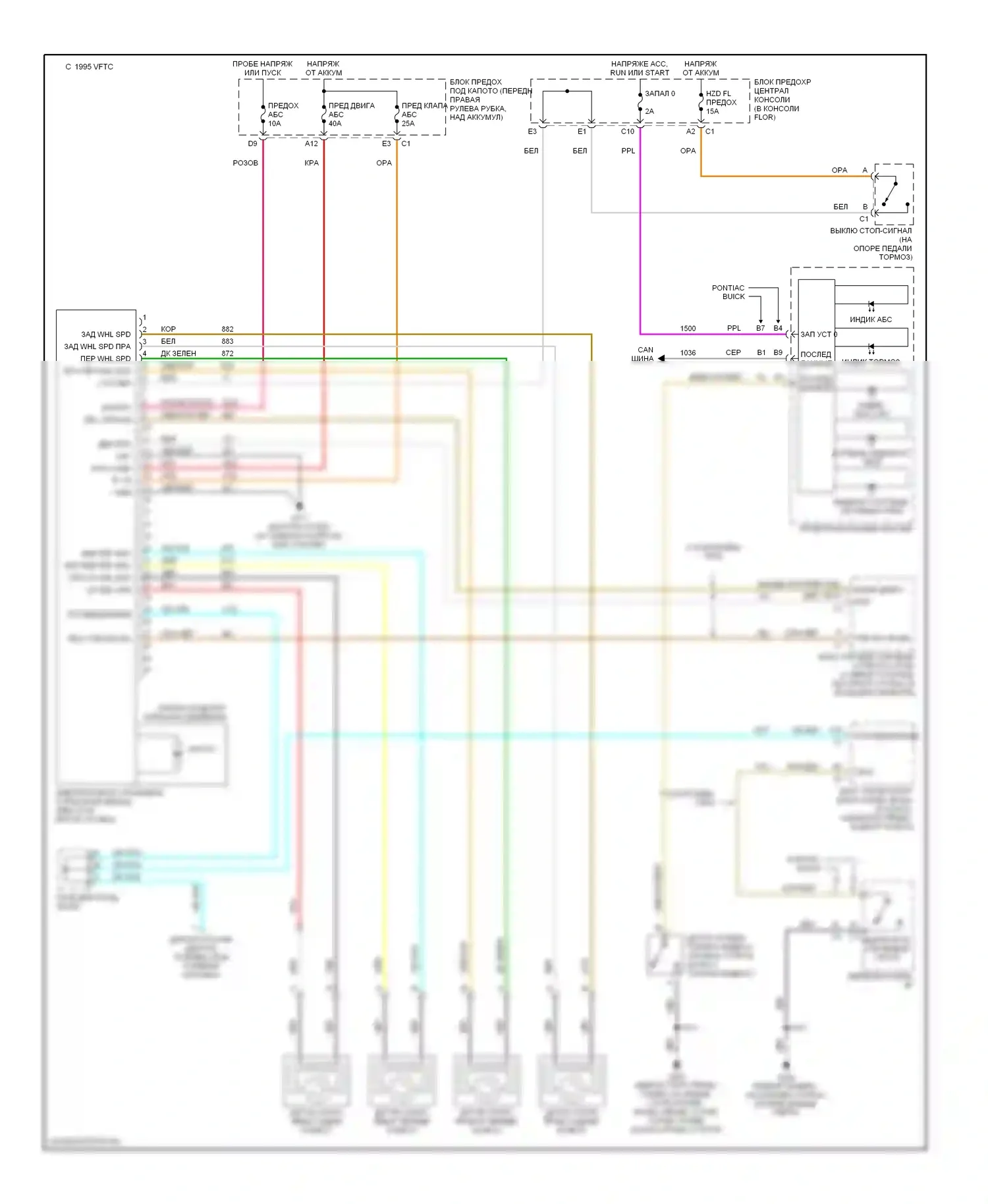 Aztek Pontiac I (2001-2005): Антиблокировочная система abs электросхема 