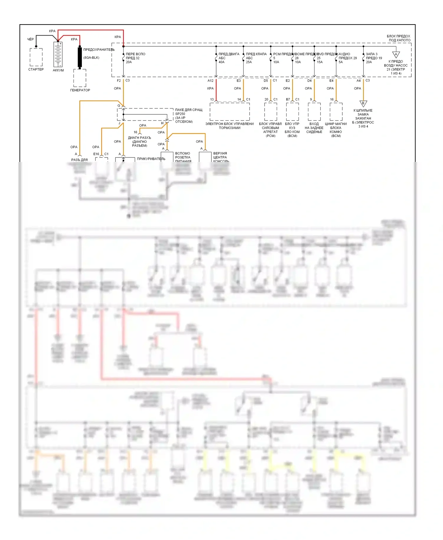 Aztek Pontiac I (2001-2005): Электросхема блока предохранителей реле (1 из 4) 
