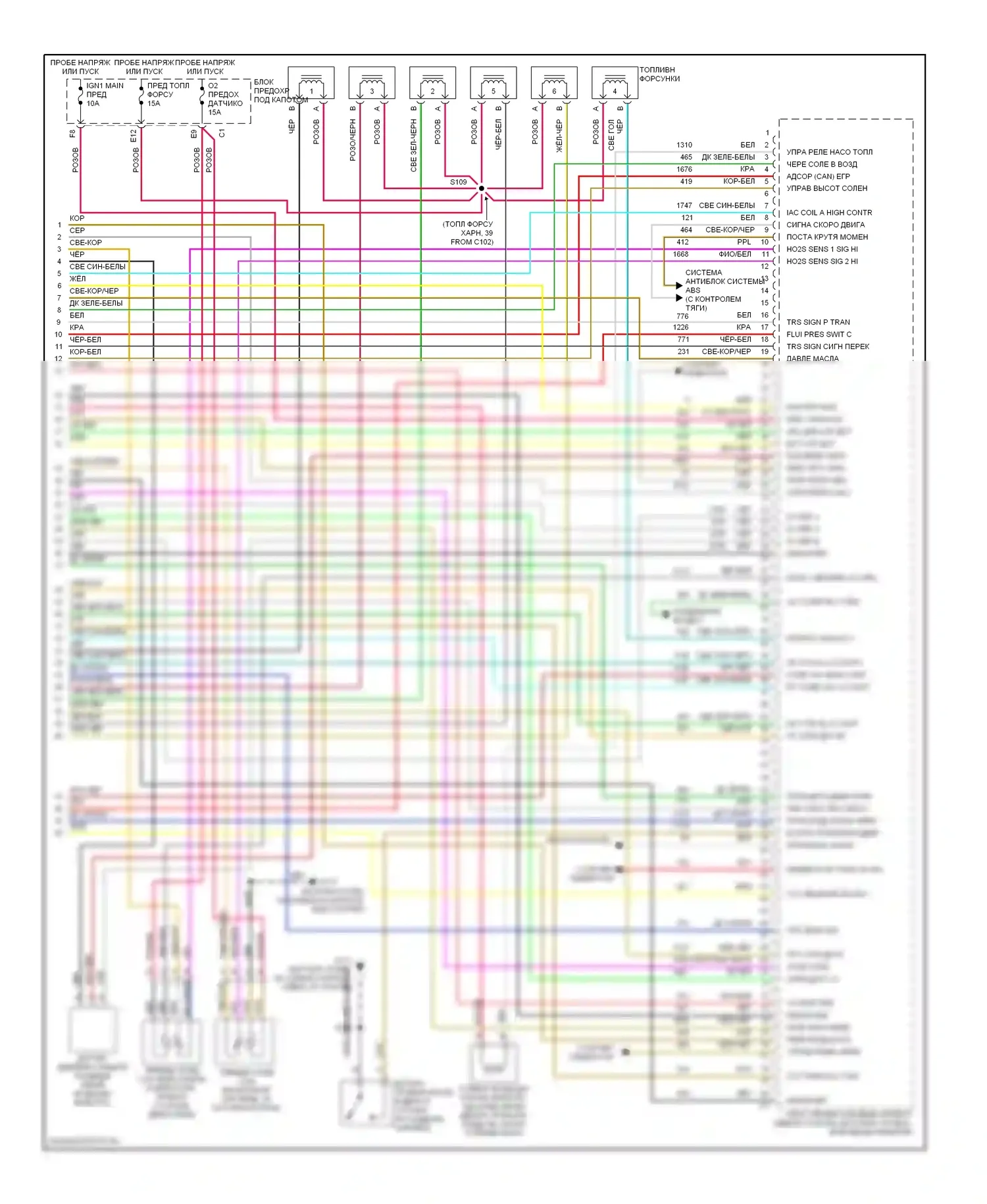 Aztek Pontiac I (2001-2005): Электросхема двигателя 3.4l vin e (4 из 4) 