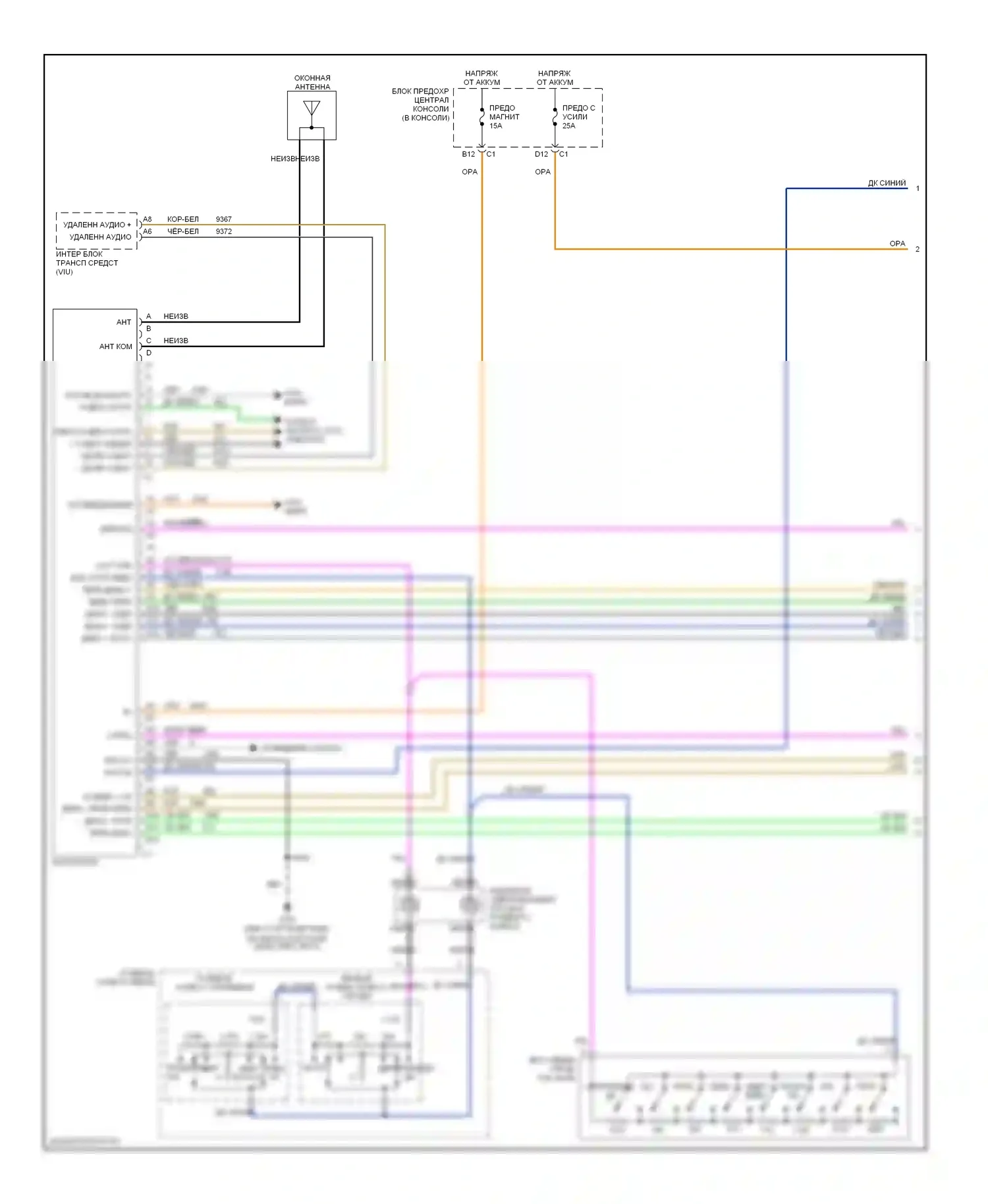 Aztek Pontiac I (2001-2005): Электросхема магнитолы звука премиум-класса, без задних органов управления (1 из 2) 