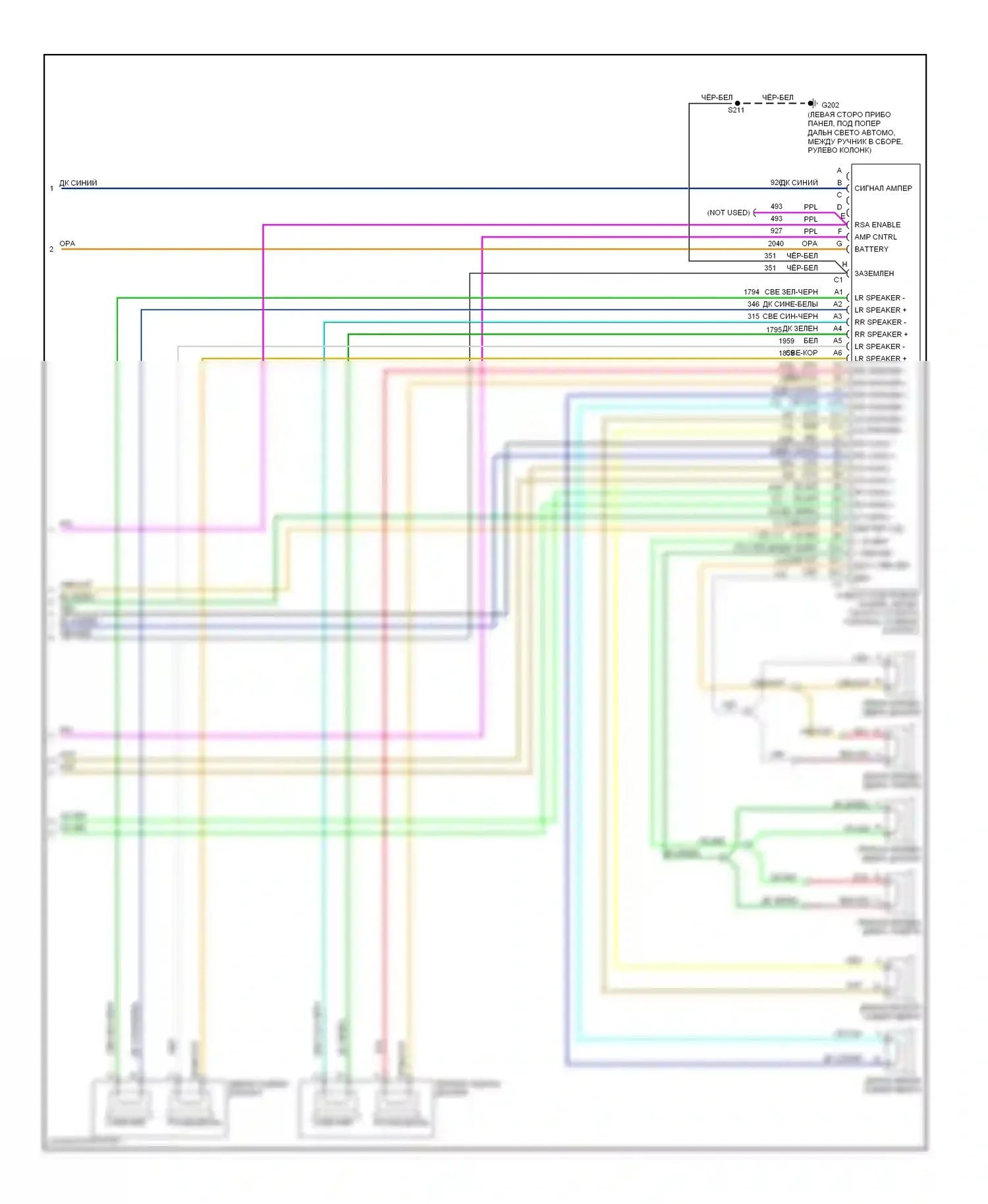 Aztek Pontiac I (2001-2005): Электросхема магнитолы звука премиум-класса, без задних органов управления (2 из 2) 