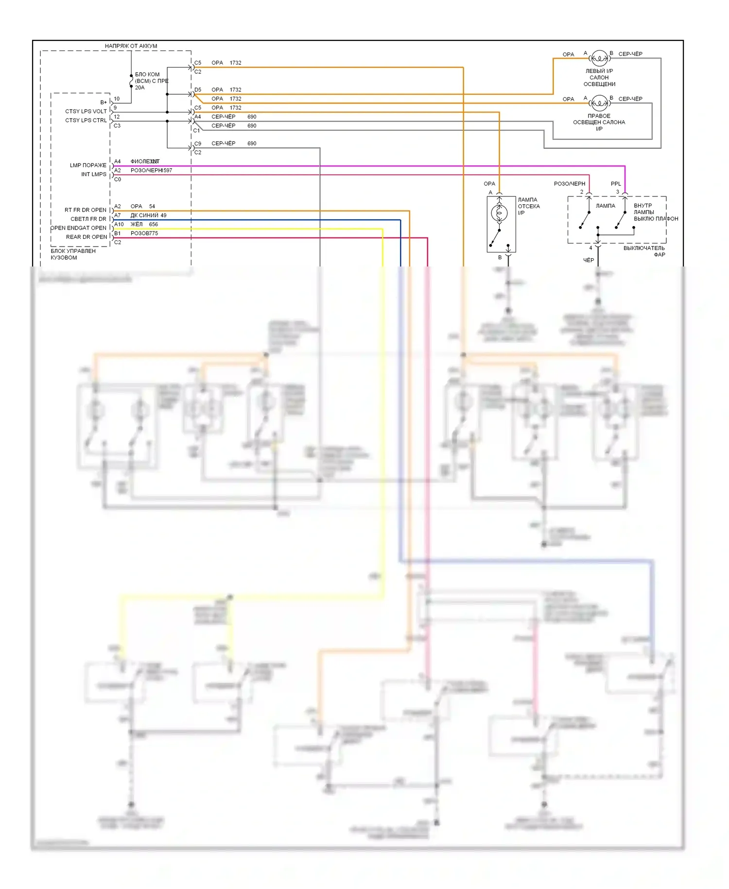 Aztek Pontiac I (2001-2005): Электросхема освещения салона 