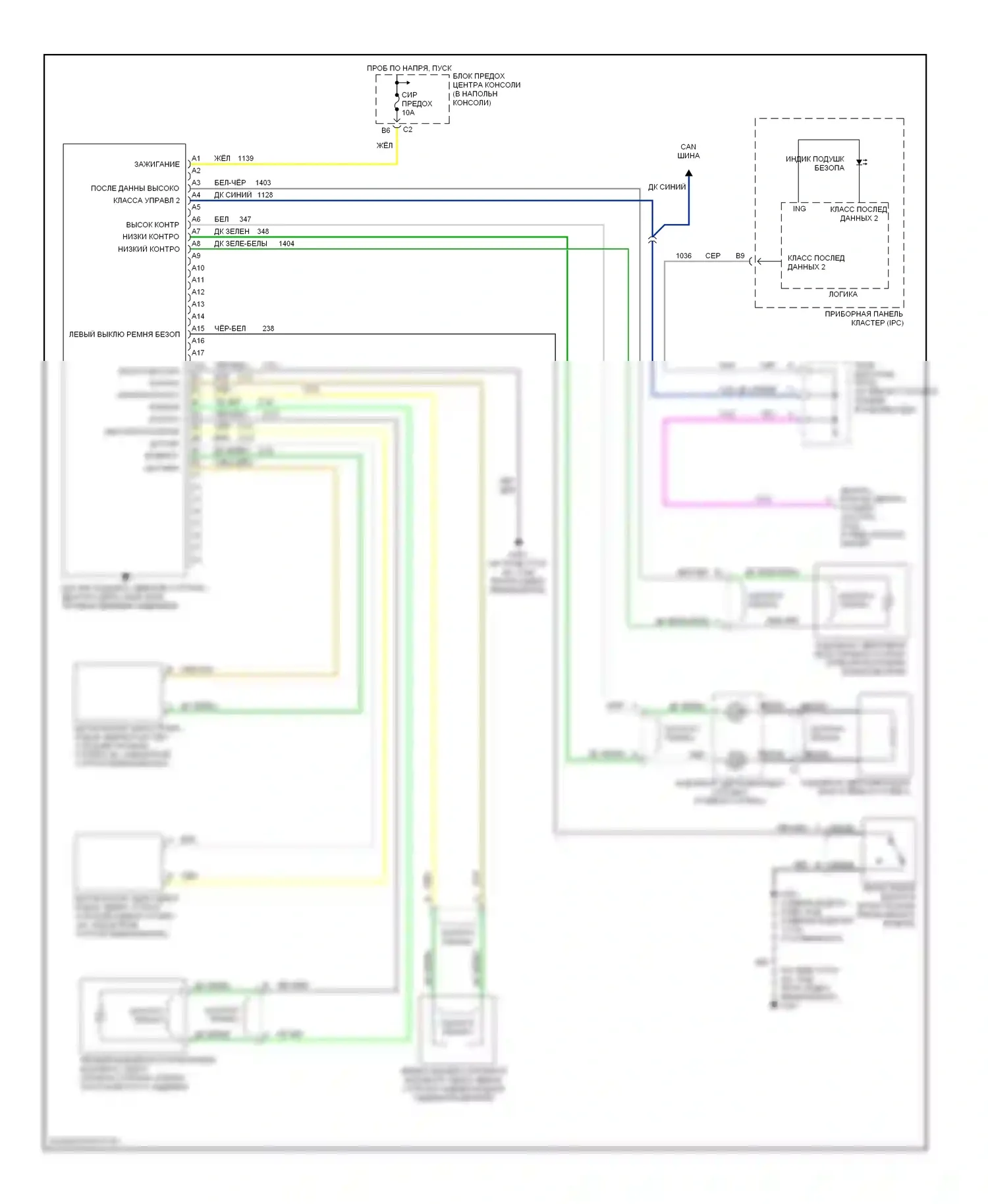 Aztek Pontiac I (2001-2005): Электросхема подушек безопасности 