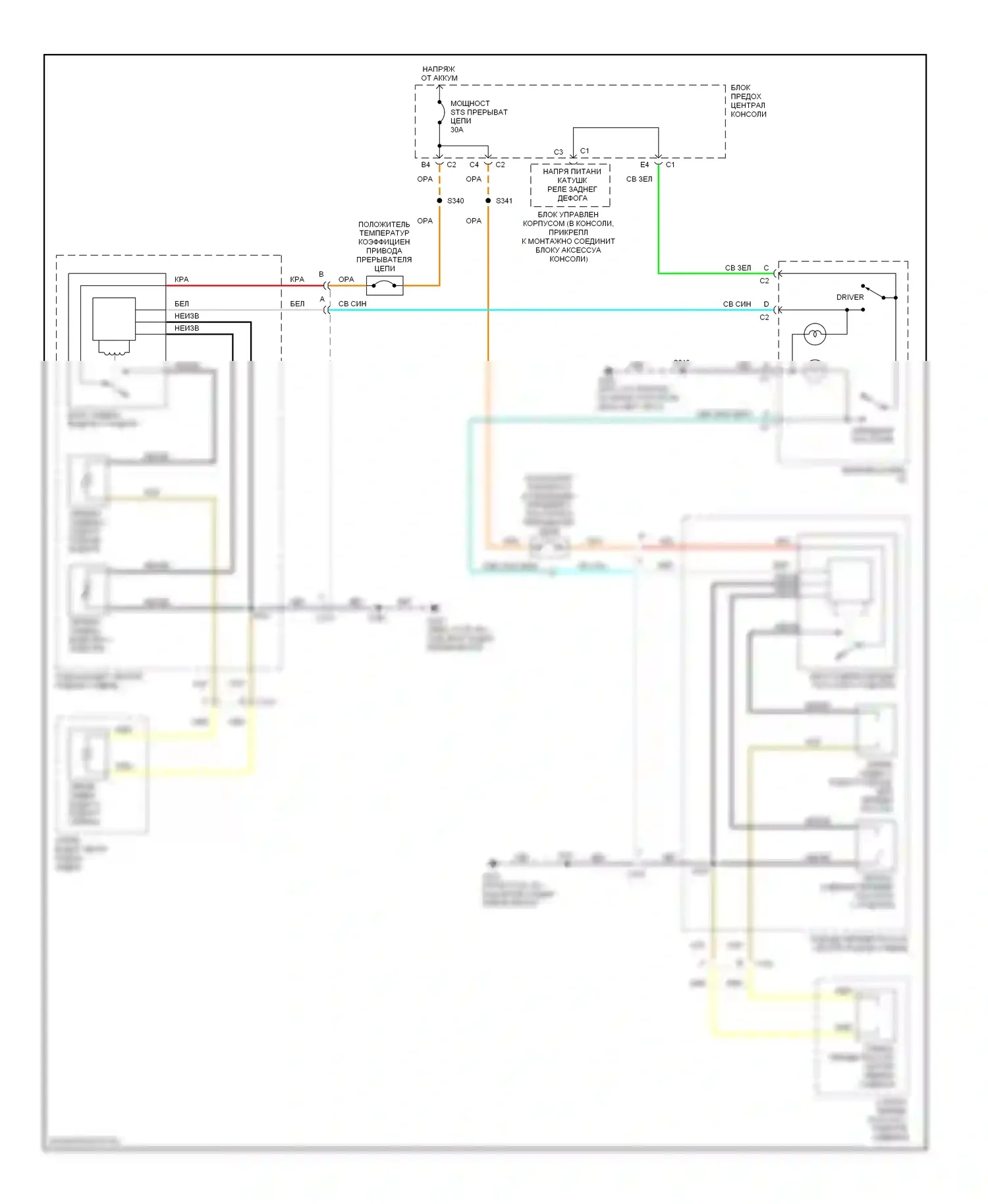 Aztek Pontiac I (2001-2005): Электросхема обогреваемых сидений 