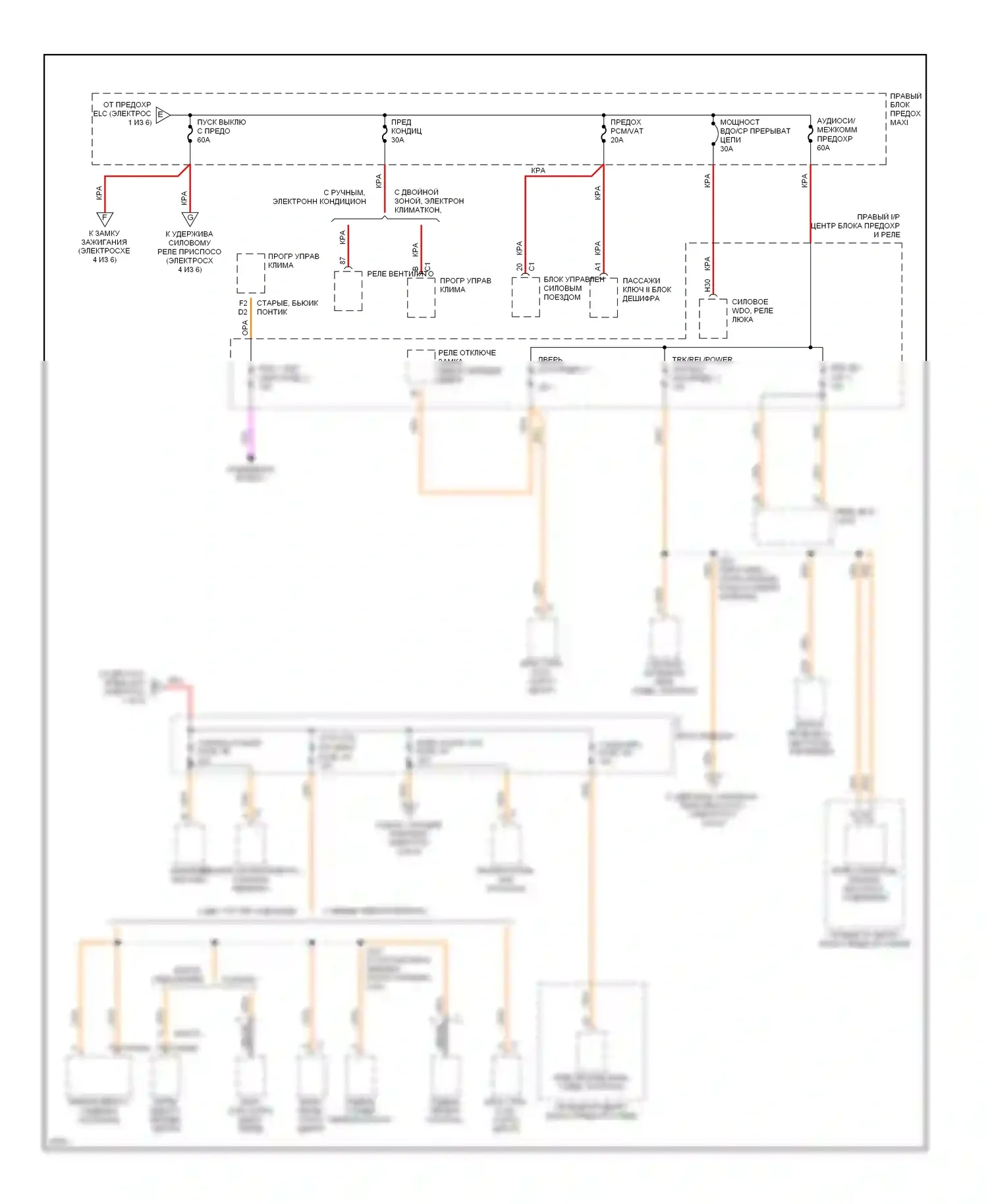 Bonneville Pontiac IX (1991-1999): Электросхема блока предохранителей реле (2 из 6) 