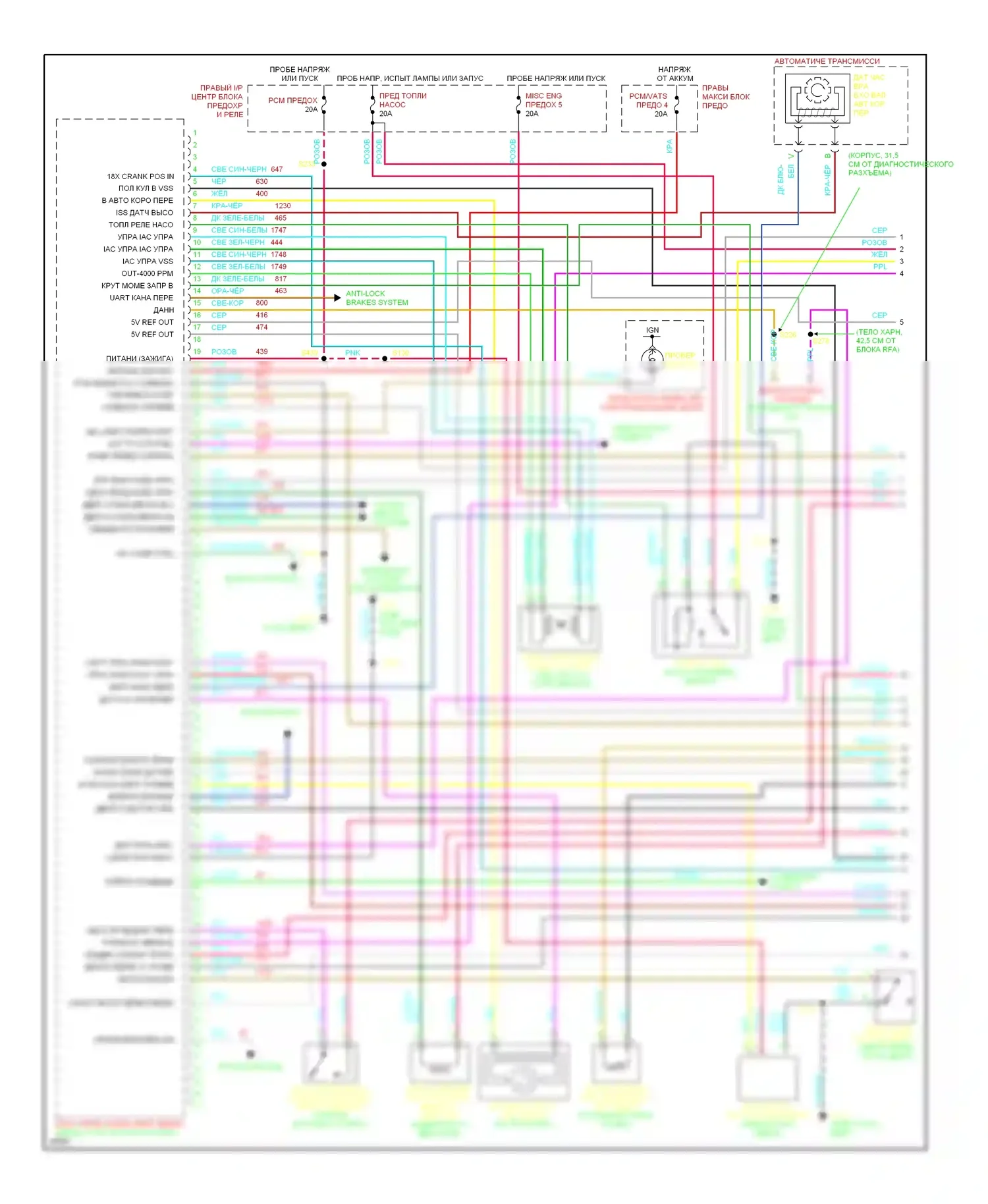 Bonneville Pontiac IX (1991-1999): Электросхема двигателя 3.8l (vin 1) s (1 из 3) 