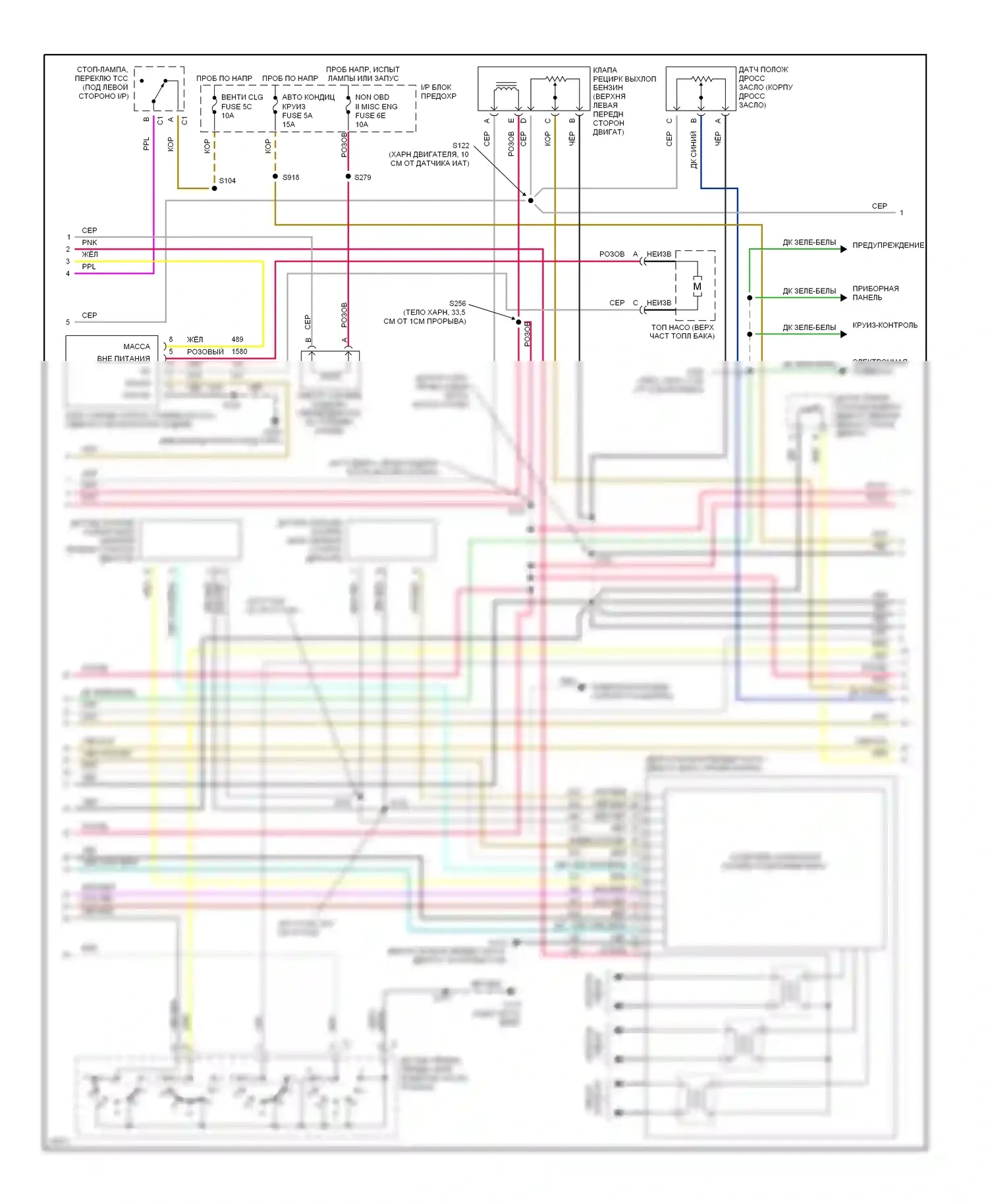 Bonneville Pontiac IX (1991-1999): Электросхема двигателя 3.8l (vin 1) s (2 из 3) 