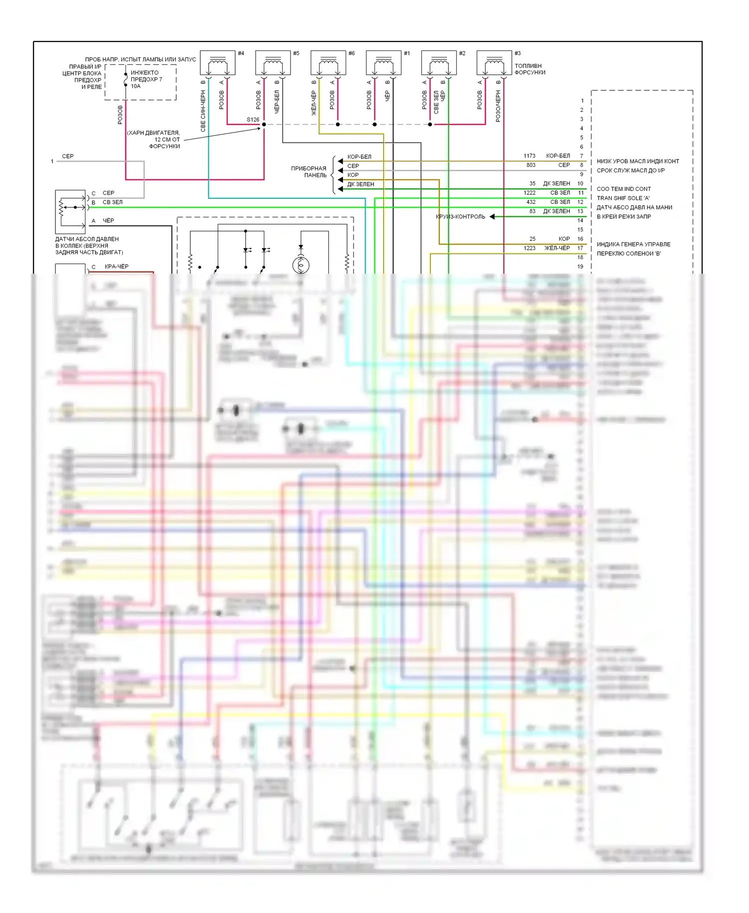 Bonneville Pontiac IX (1991-1999): Электросхема двигателя 3.8l (vin 1) s (3 из 3) 