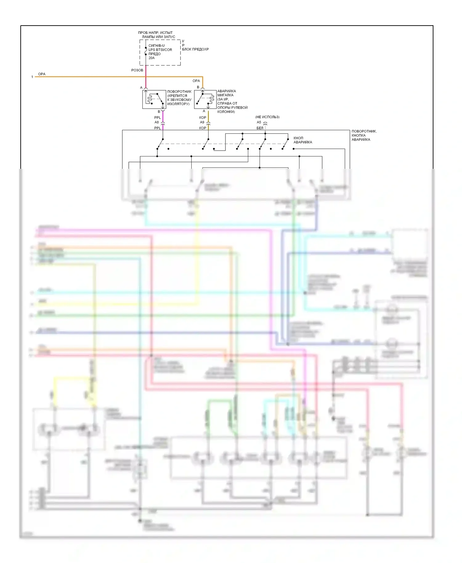 Bonneville Pontiac IX (1991-1999): Электросхема фар и фонарей, с адаптивным монитором ламп (2 из 2) 