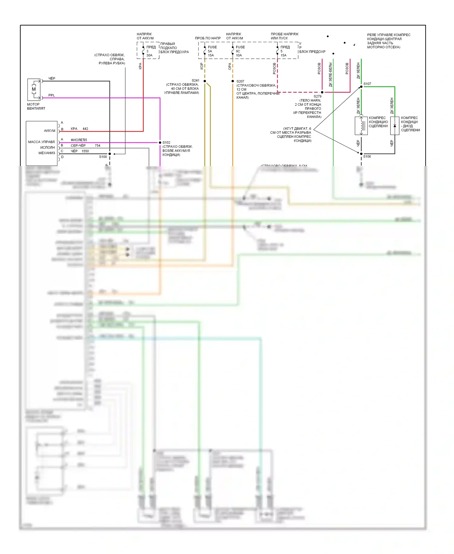 Bonneville Pontiac IX (1991-1999): Электросхема кондиционера, авто кондиционер (1 из 2) 