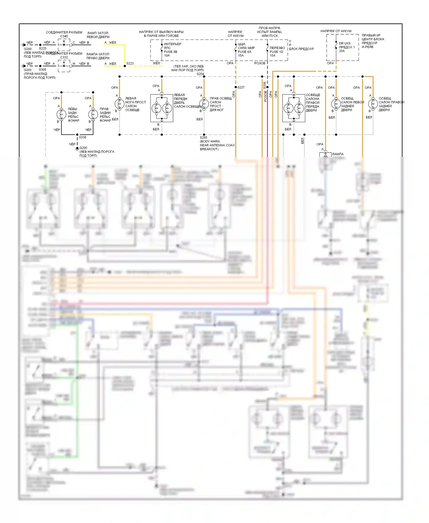Bonneville Pontiac IX (1991-1999): Электросхема освещения салона 
