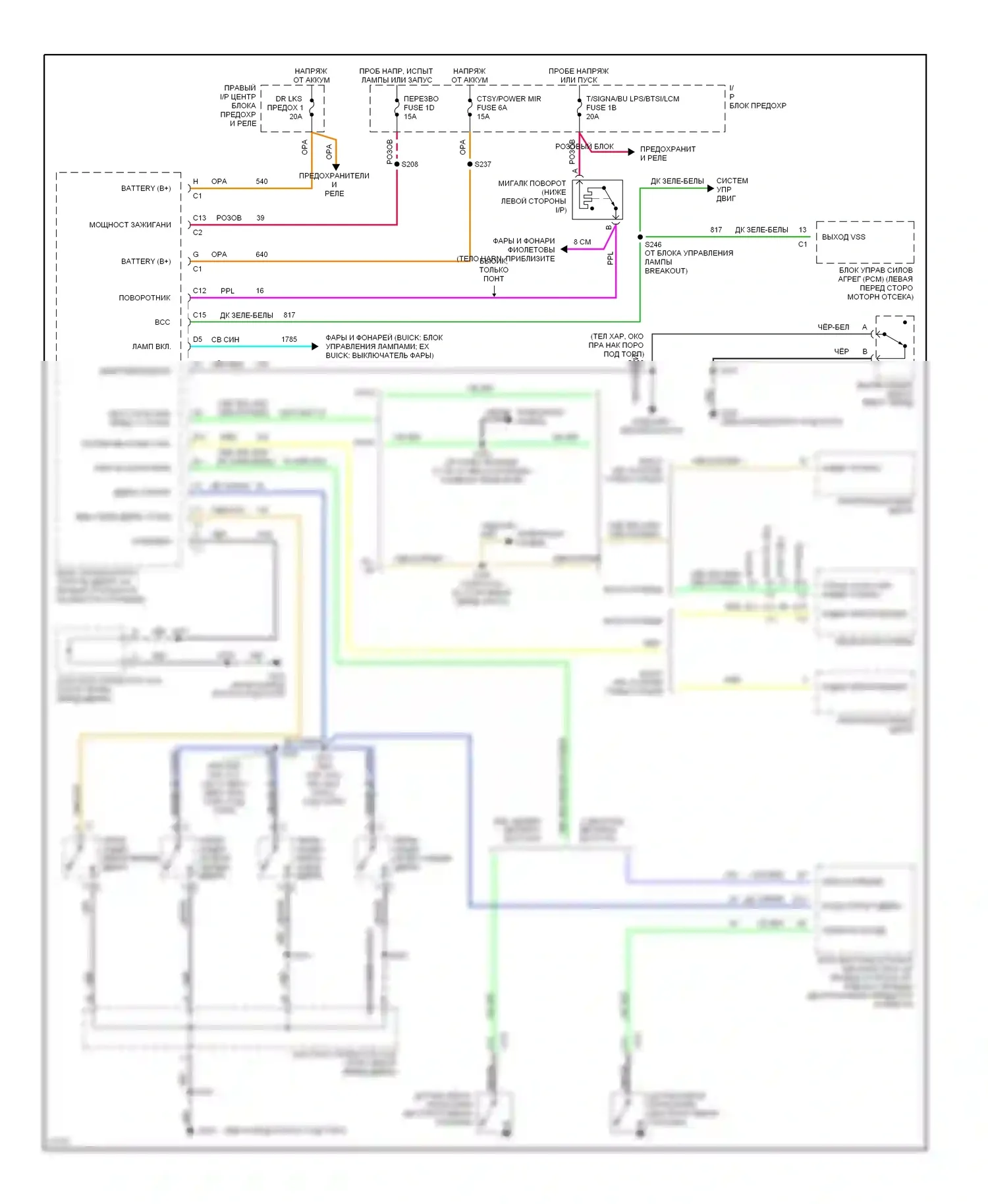Bonneville Pontiac IX (1991-1999): Электросхемы системы оповещения 