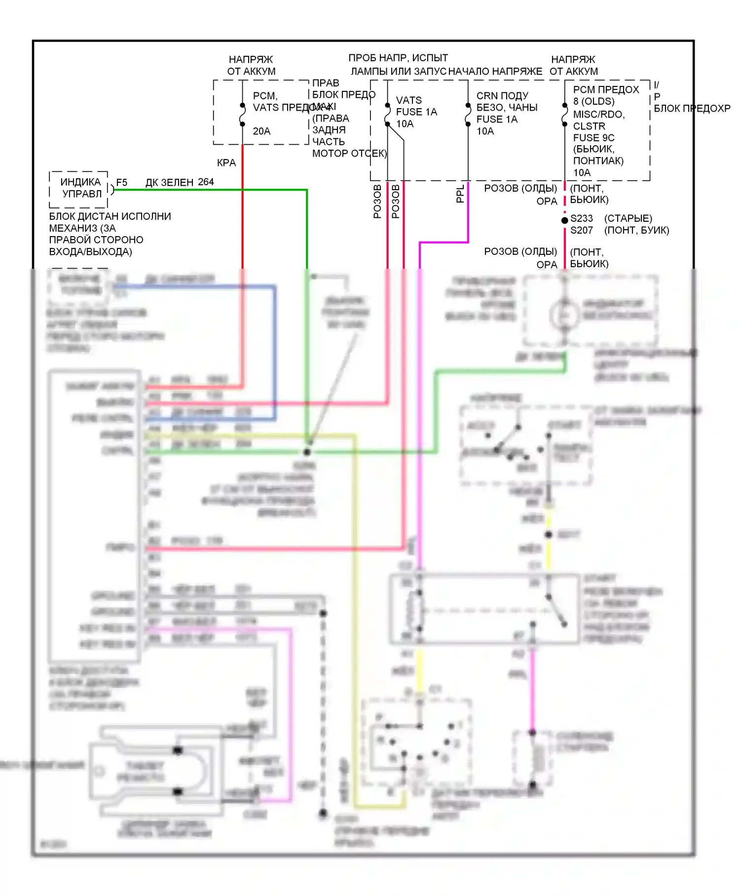 Bonneville Pontiac IX (1991-1999): Электросхема пассажирского ключа 
