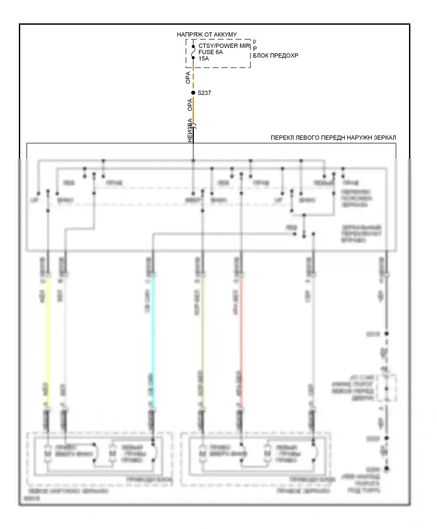 Bonneville Pontiac IX (1991-1999): Электросхема силового зеркала 
