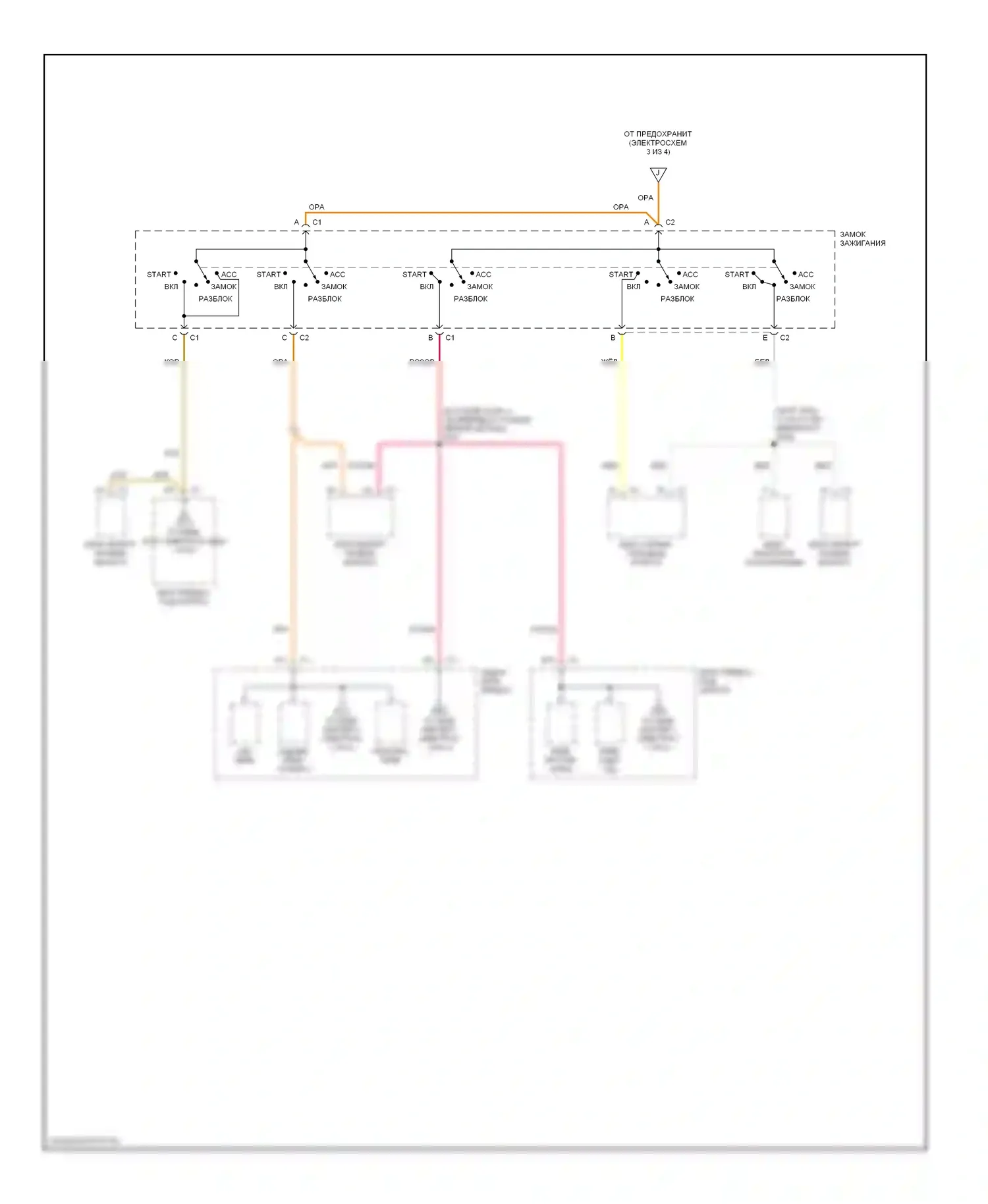 Bonneville Pontiac X (2000-2005): Электросхема блока предохранителей реле (4 из 4) 