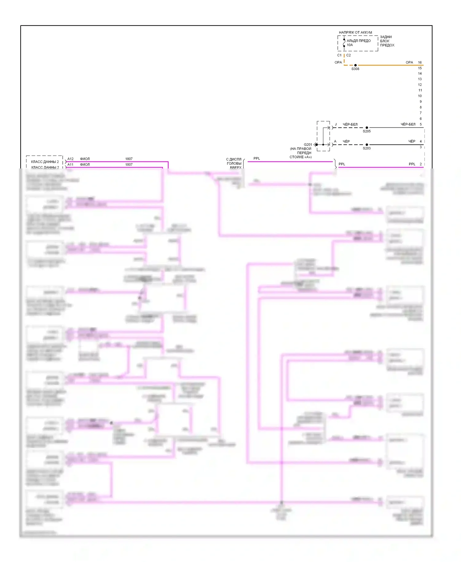 Bonneville Pontiac X (2000-2005): Can шина электросхема 