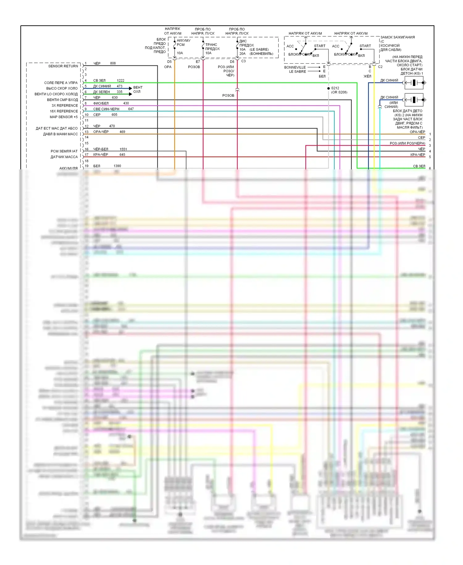 Bonneville Pontiac X (2000-2005): Электросхема двигателя 3.8l vin 1 (1 из 4) 