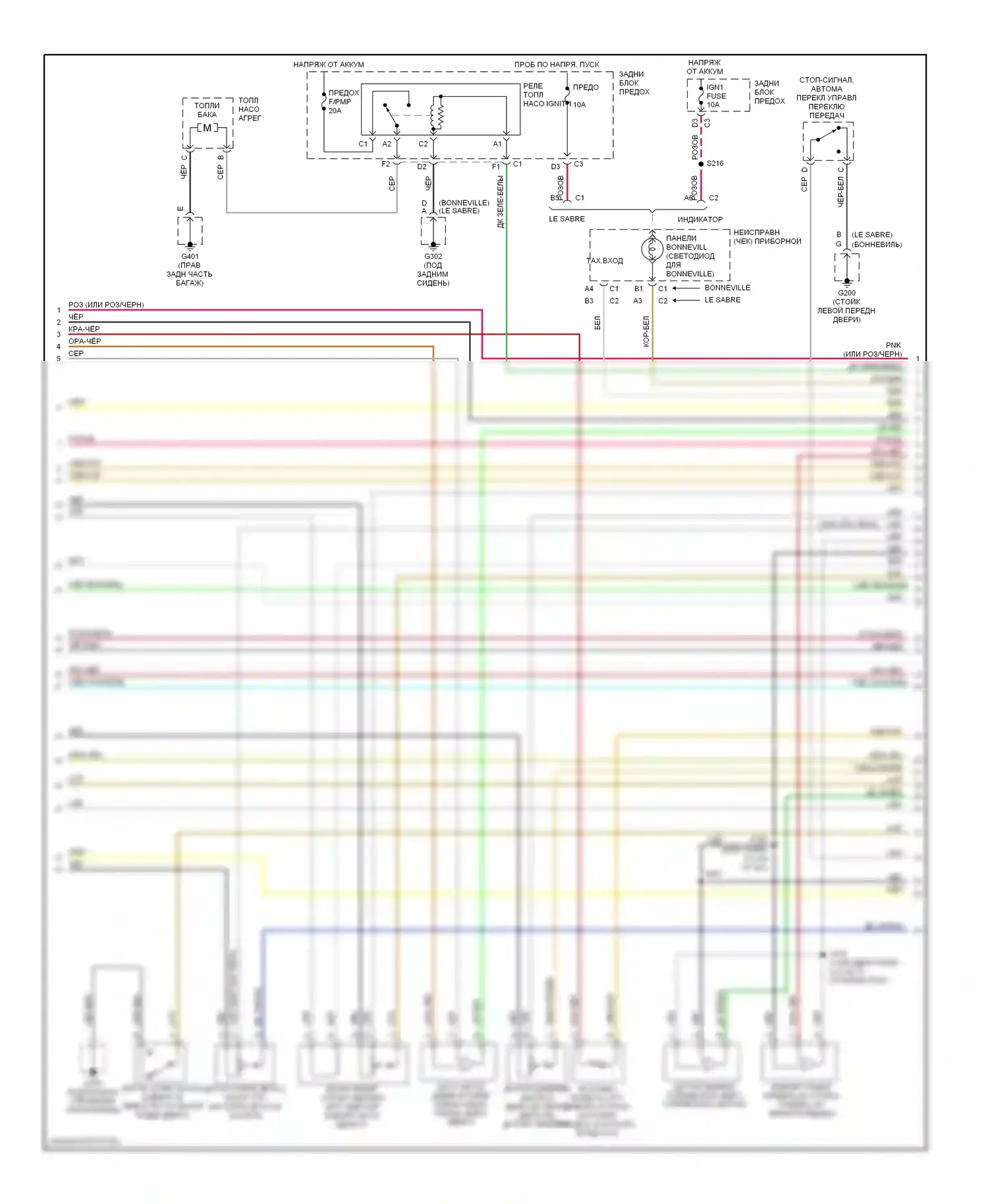 Bonneville Pontiac X (2000-2005): Электросхема двигателя 3.8l vin 1 (3 из 4) 