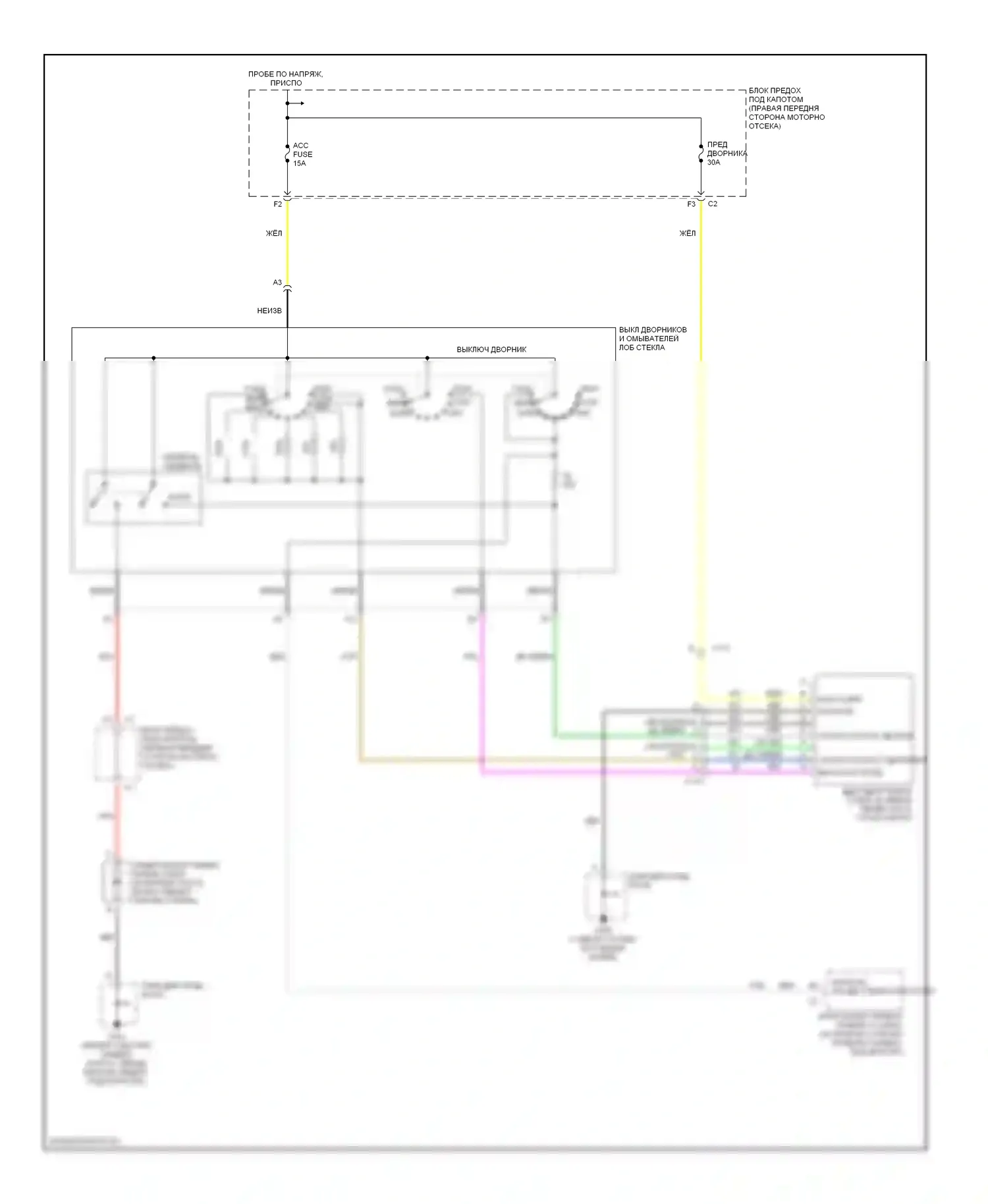 Bonneville Pontiac X (2000-2005): Дворники и омыватели электросхема 