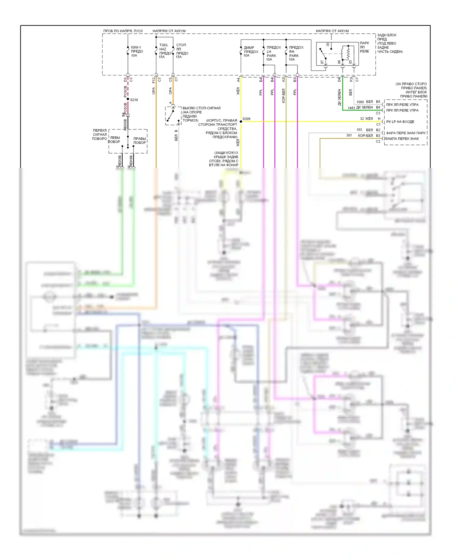 Bonneville Pontiac X (2000-2005): Электросхема фар и фонарей 