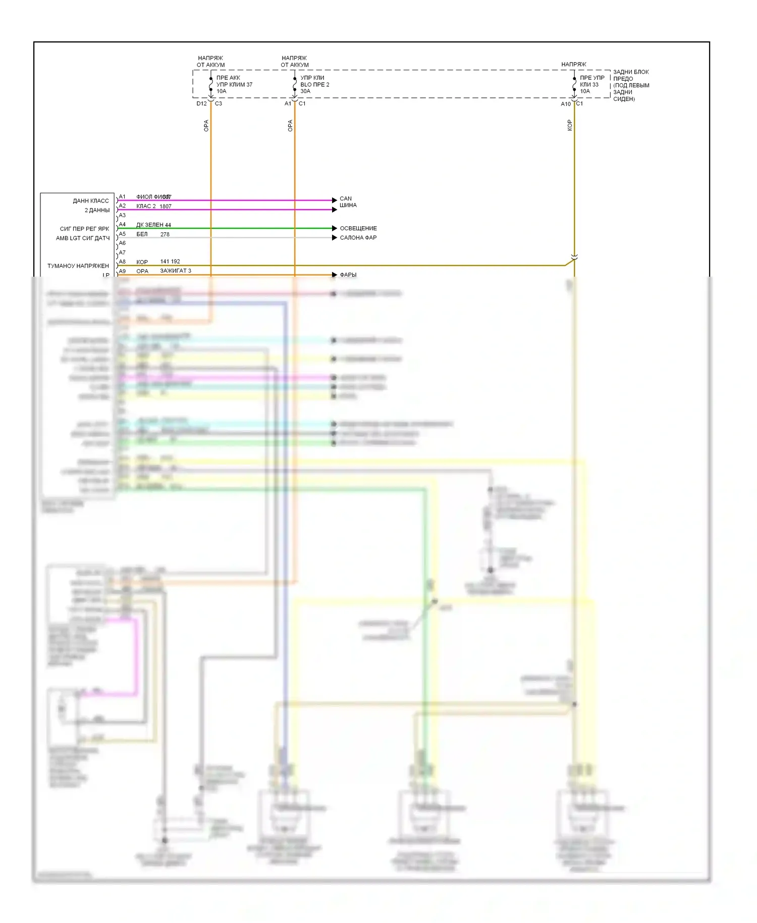 Bonneville Pontiac X (2000-2005): Электросхема ручного кондиционера (1 из 2) 