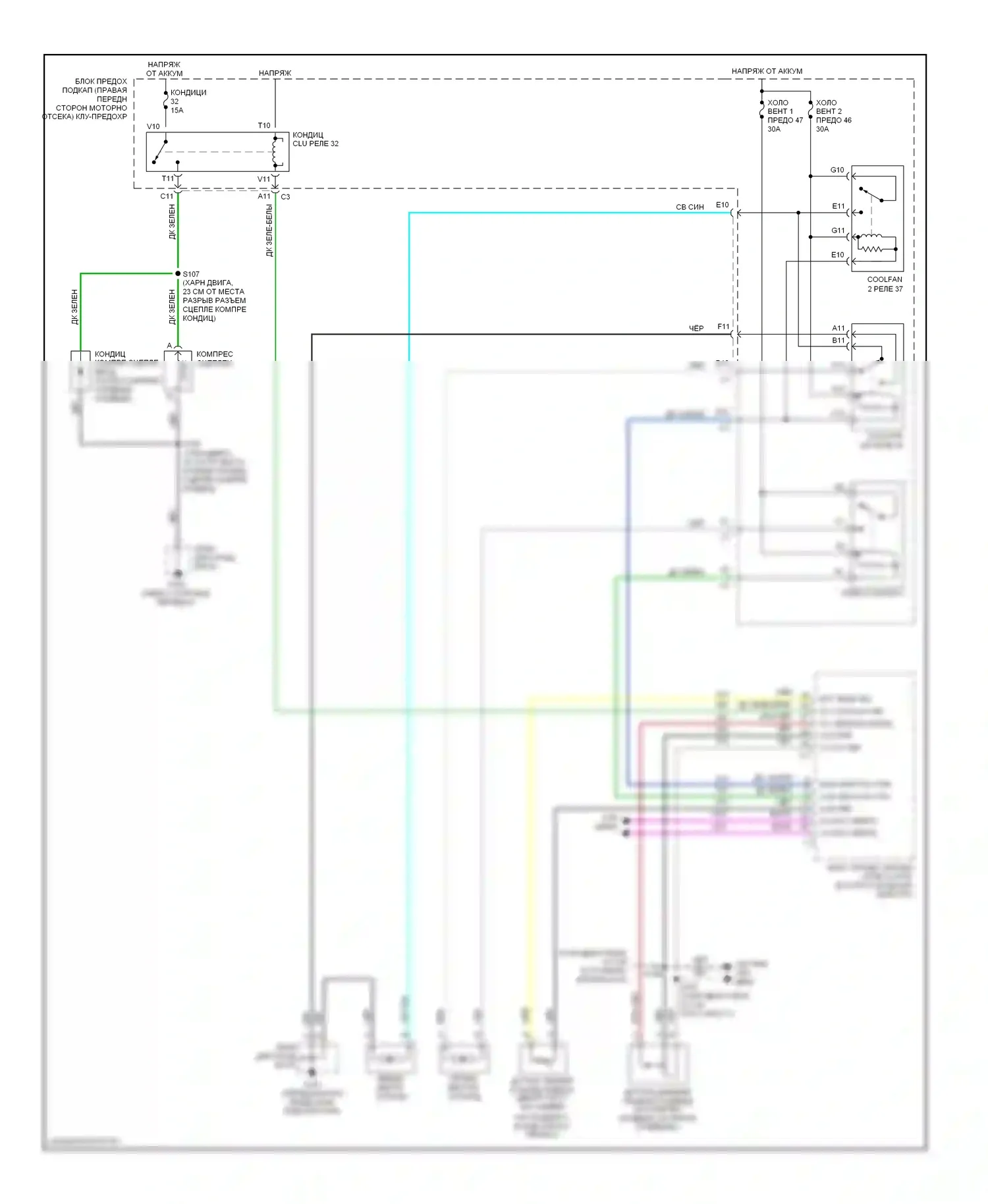 Bonneville Pontiac X (2000-2005): Электросхема ручного кондиционера (2 из 2) 