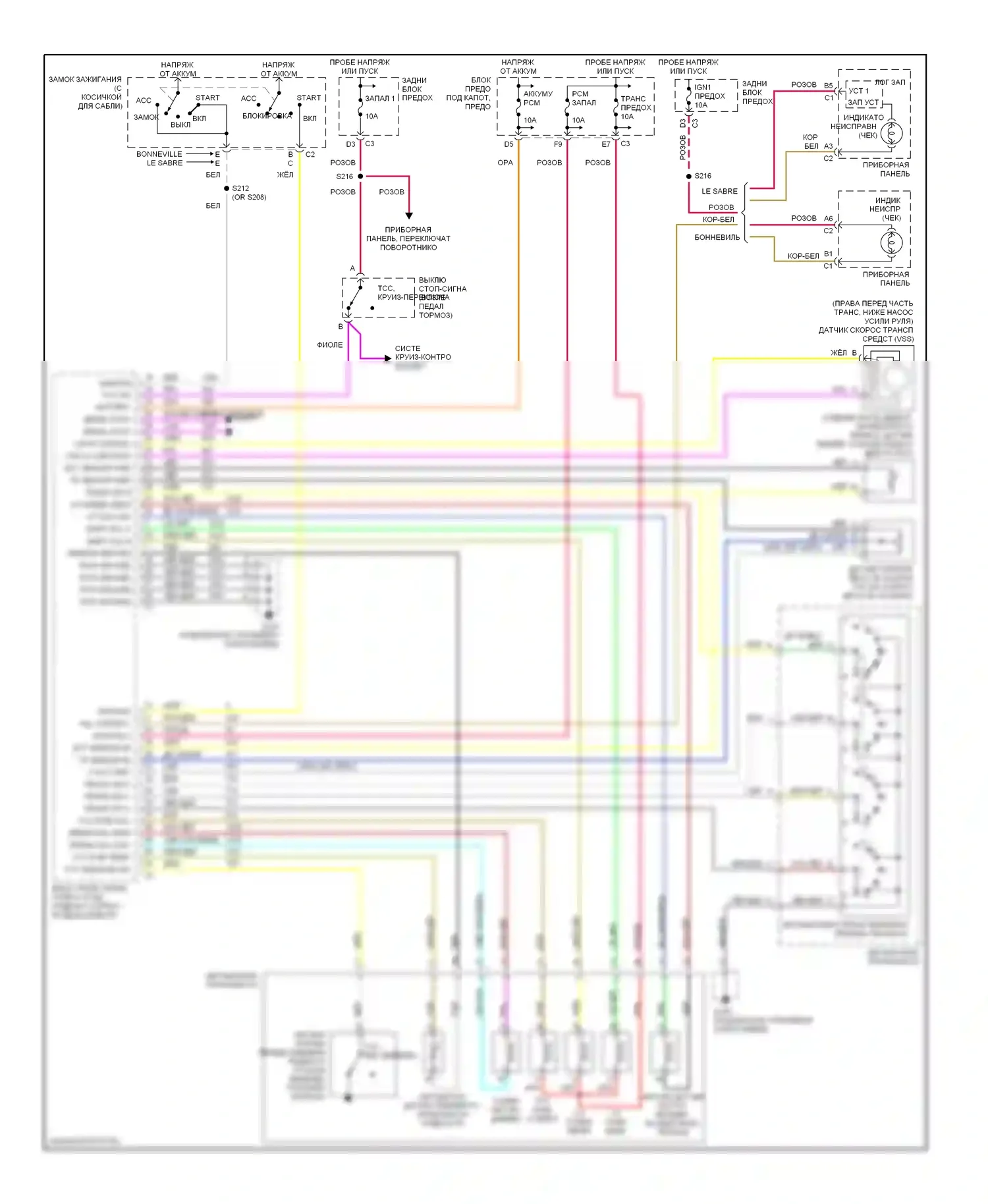 Bonneville Pontiac X (2000-2005): 3,8л vin k, электросхема автоматической коробки передач 