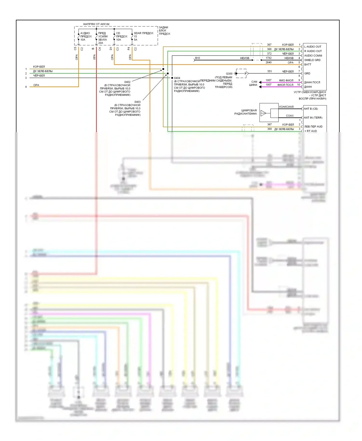 Bonneville Pontiac X (2000-2005): Электросхема магнитолы, с усилителем (2 из 2) 
