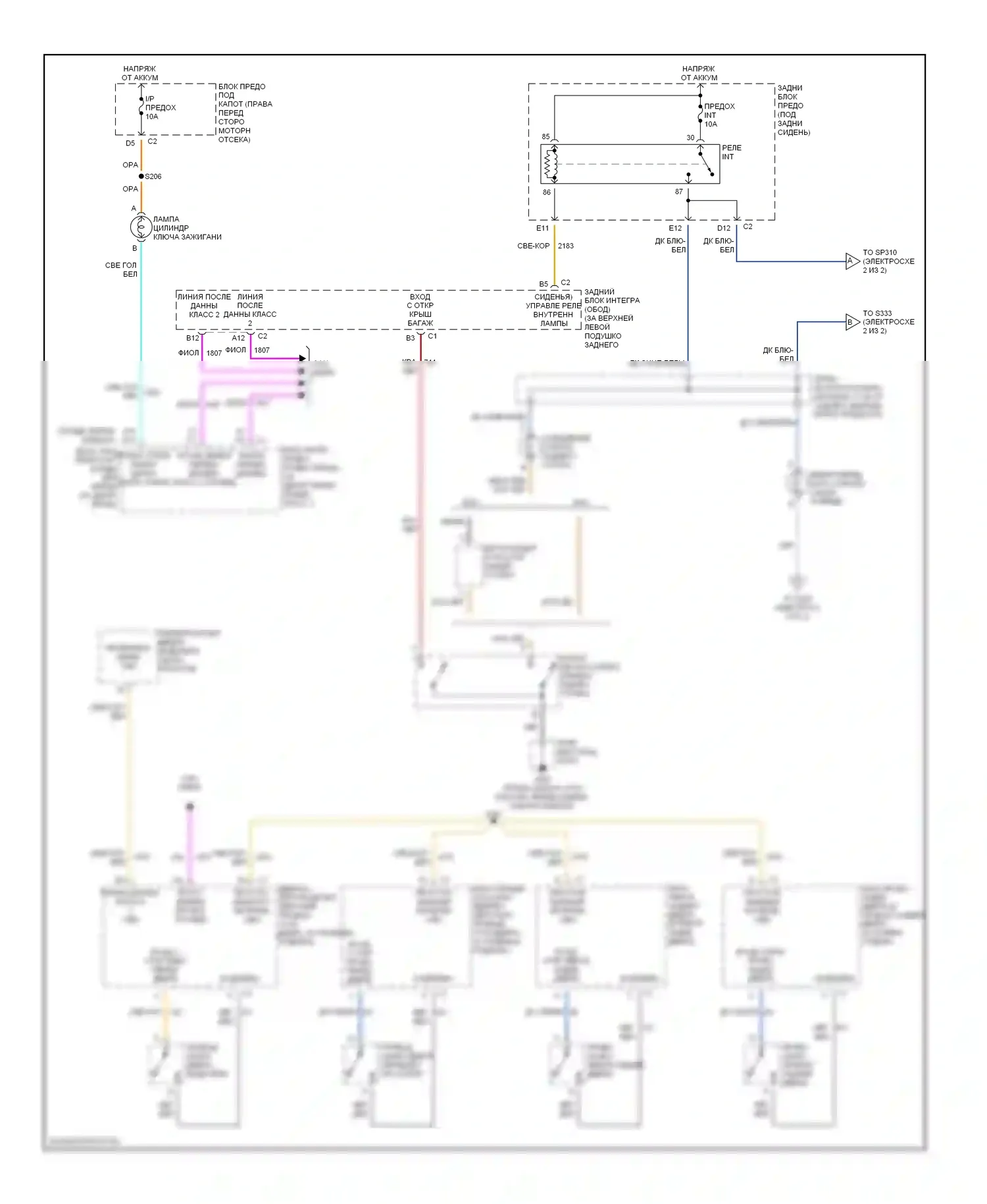 Bonneville Pontiac X (2000-2005): Электросхема освещения салона (1 из 2) 