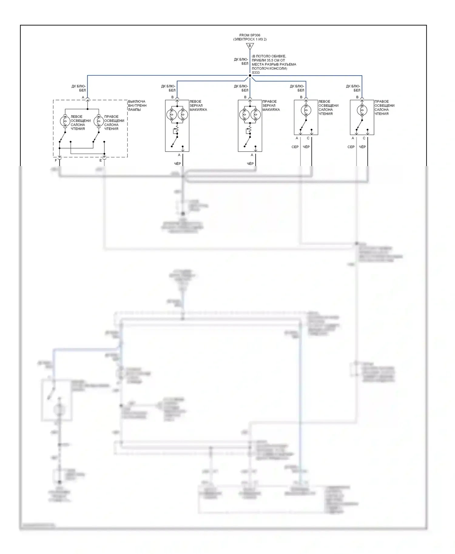 Bonneville Pontiac X (2000-2005): Электросхема освещения салона (2 из 2) 