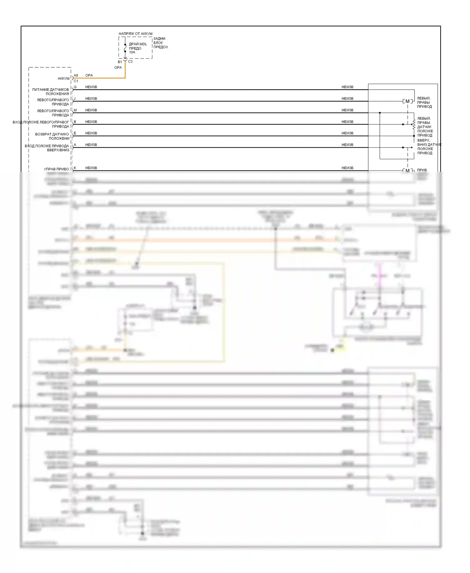 Bonneville Pontiac X (2000-2005): Электросхема зеркал памяти 