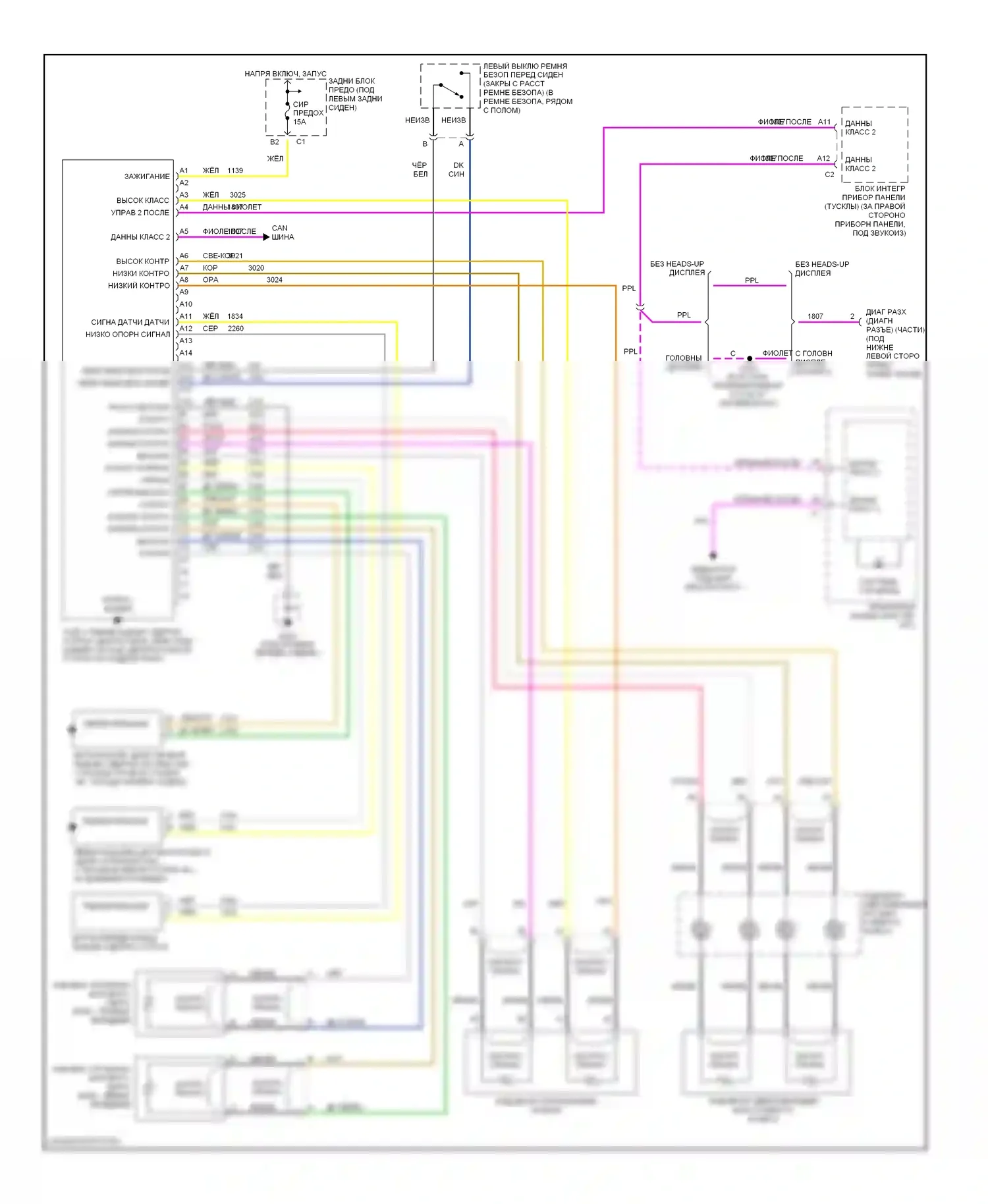 Bonneville Pontiac X (2000-2005): Электросхема подушек безопасности 