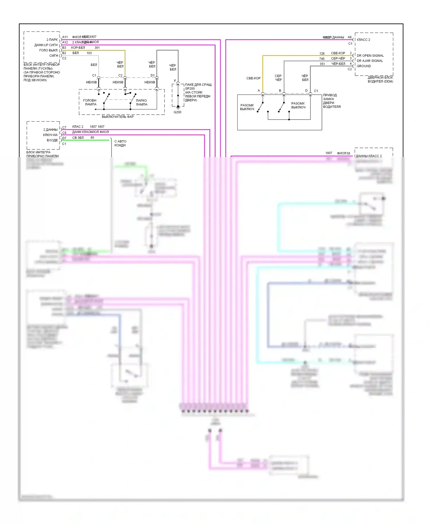 Bonneville Pontiac X (2000-2005): Электросхема помощников водителя 